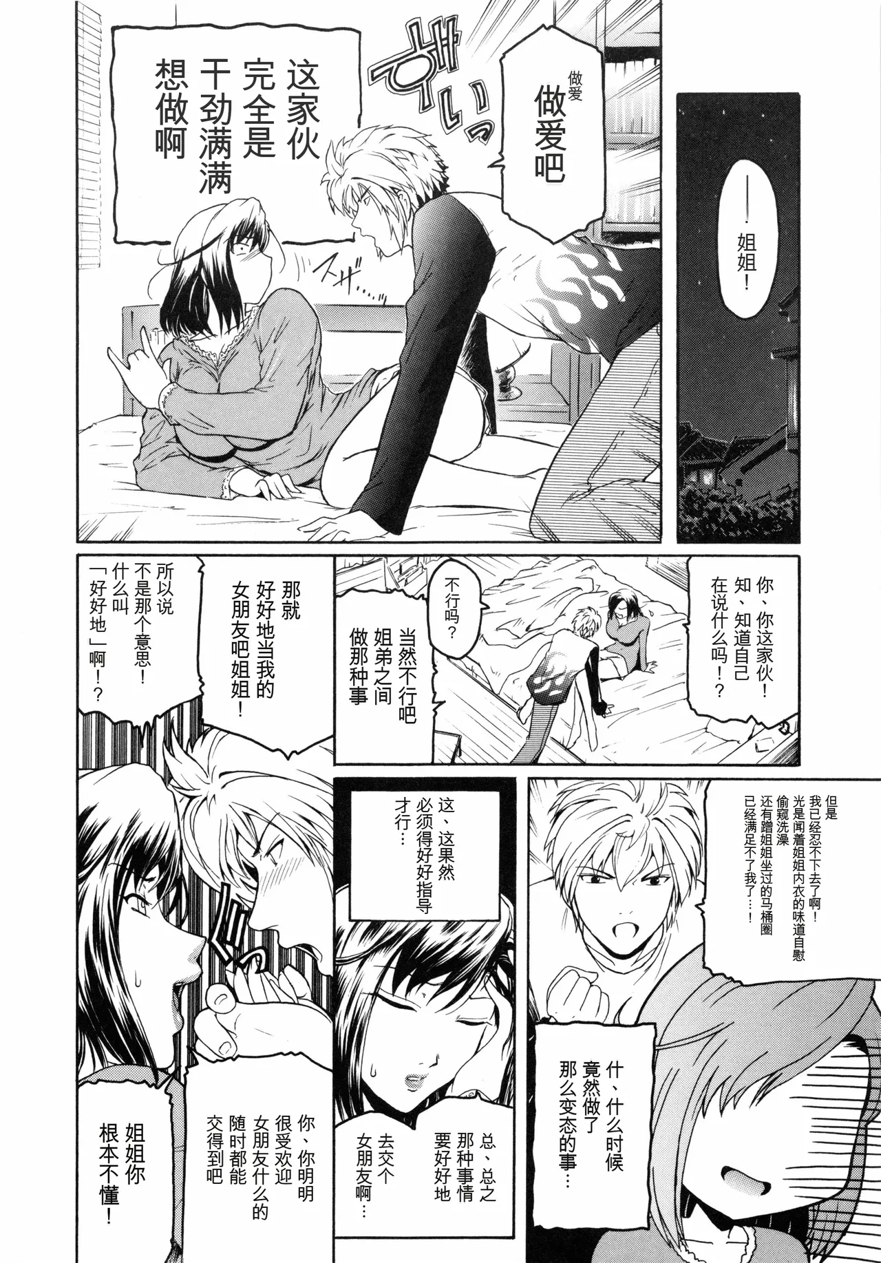 หน้า 13