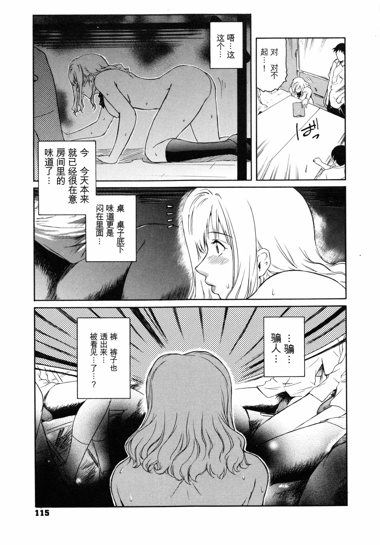 หน้า 118