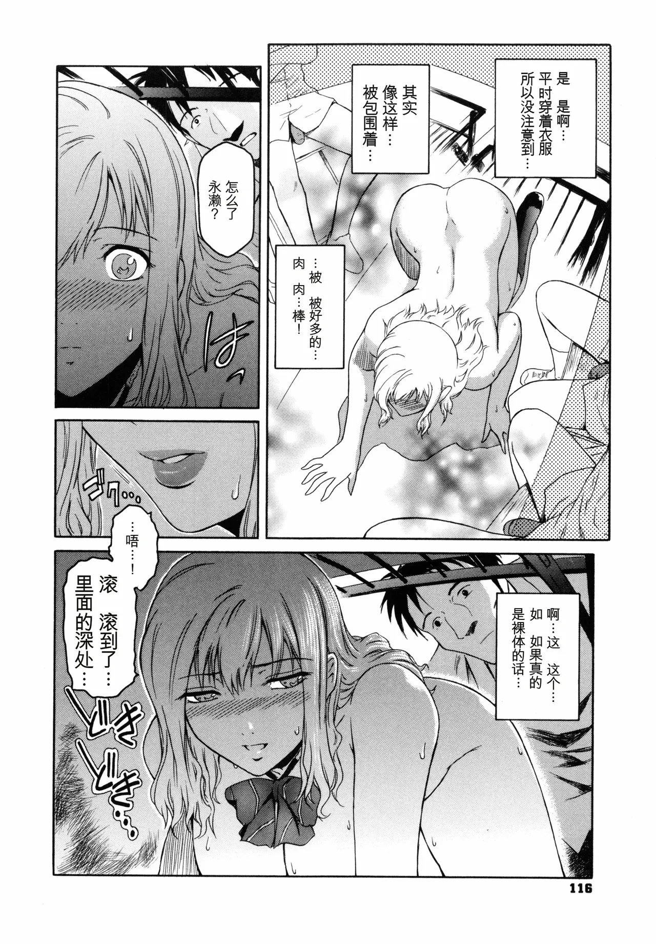 หน้า 119