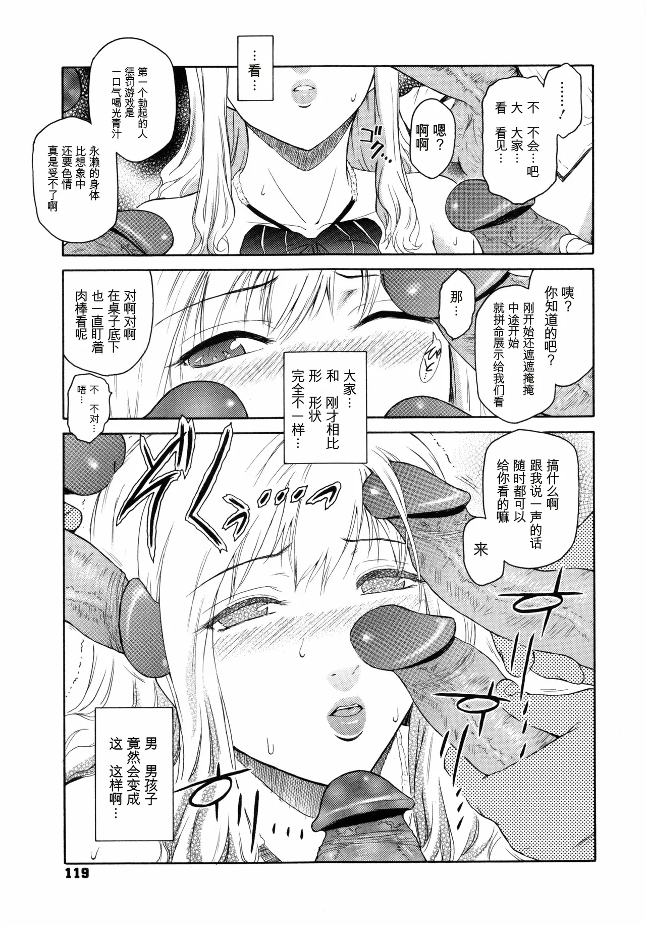 หน้า 122