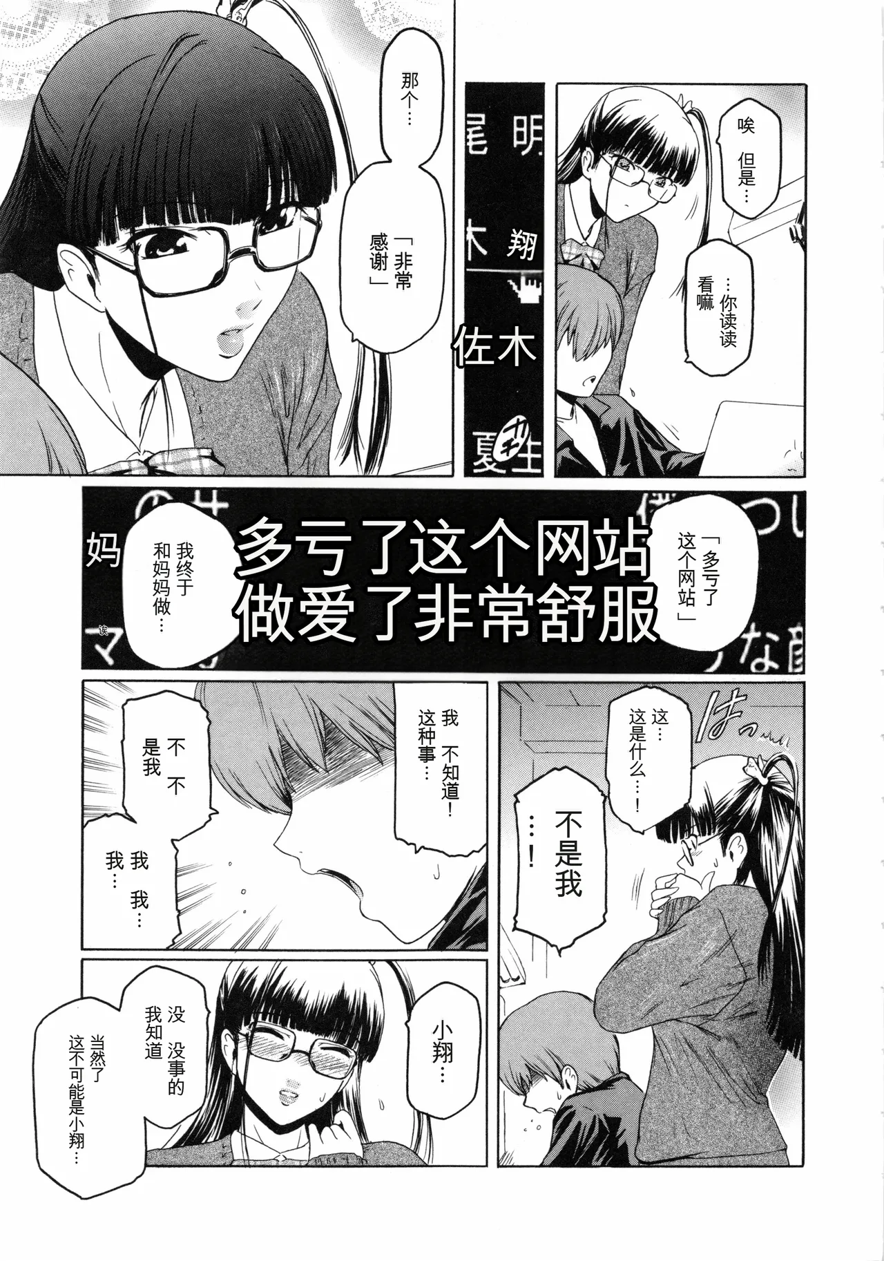 หน้า 174