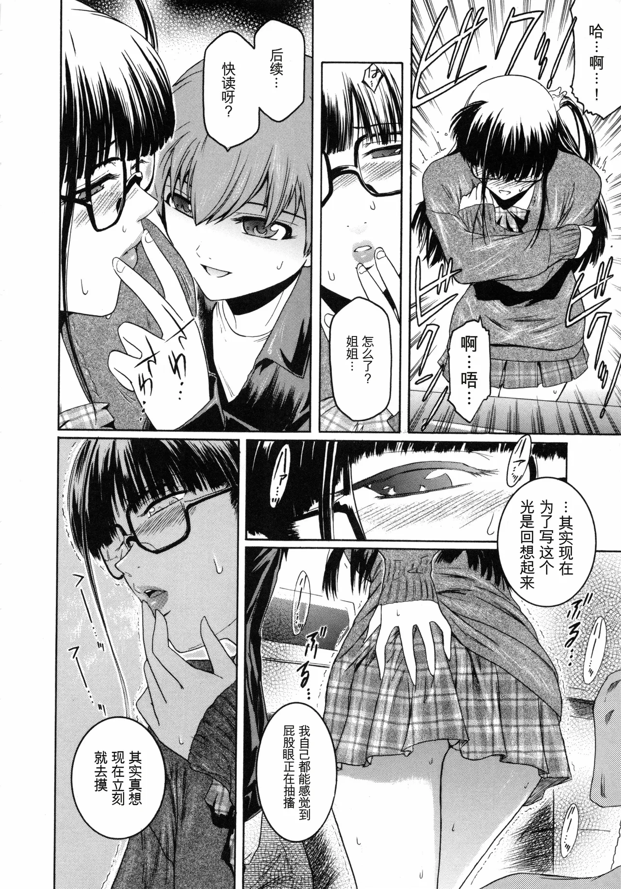 หน้า 181