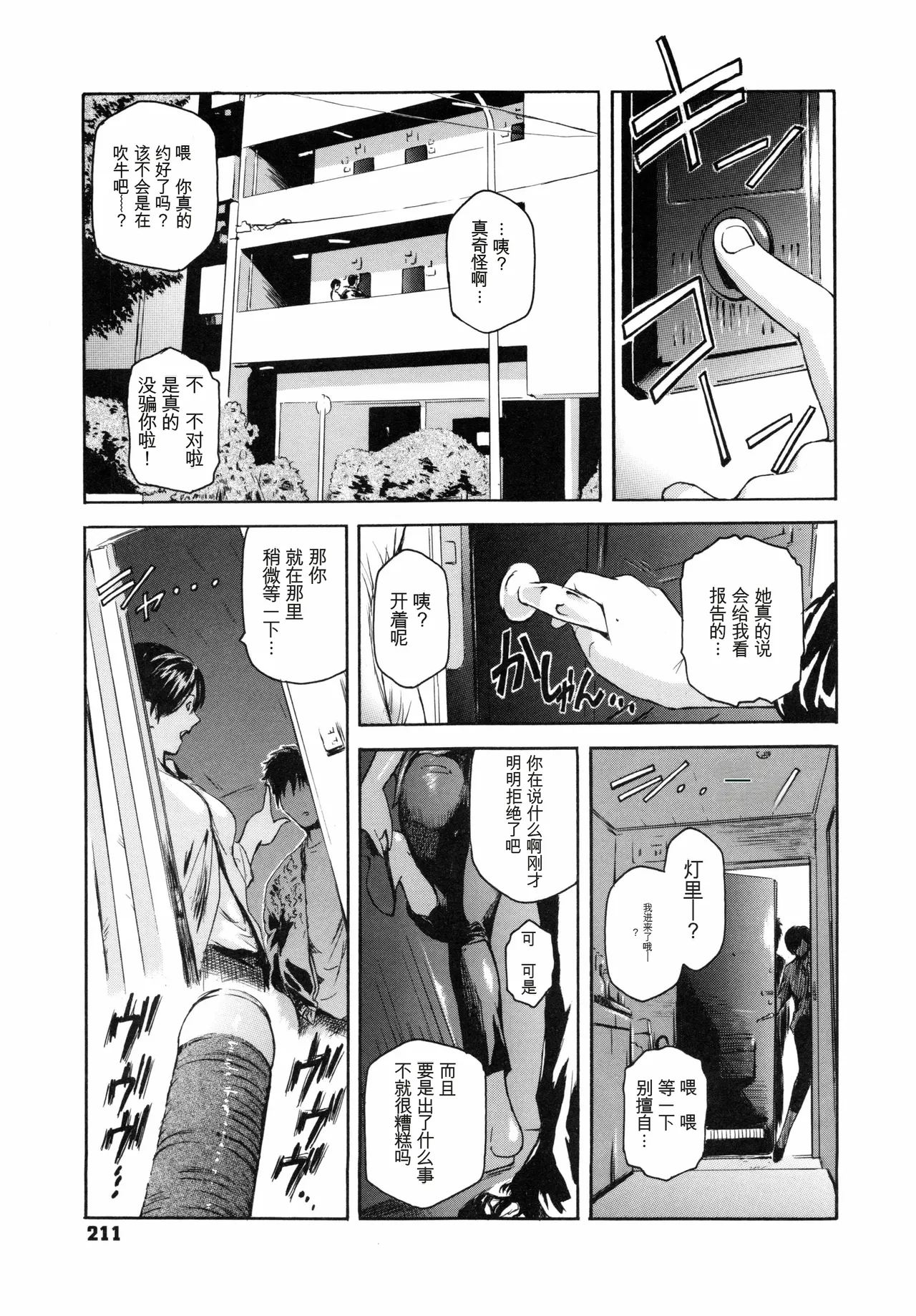 หน้า 214