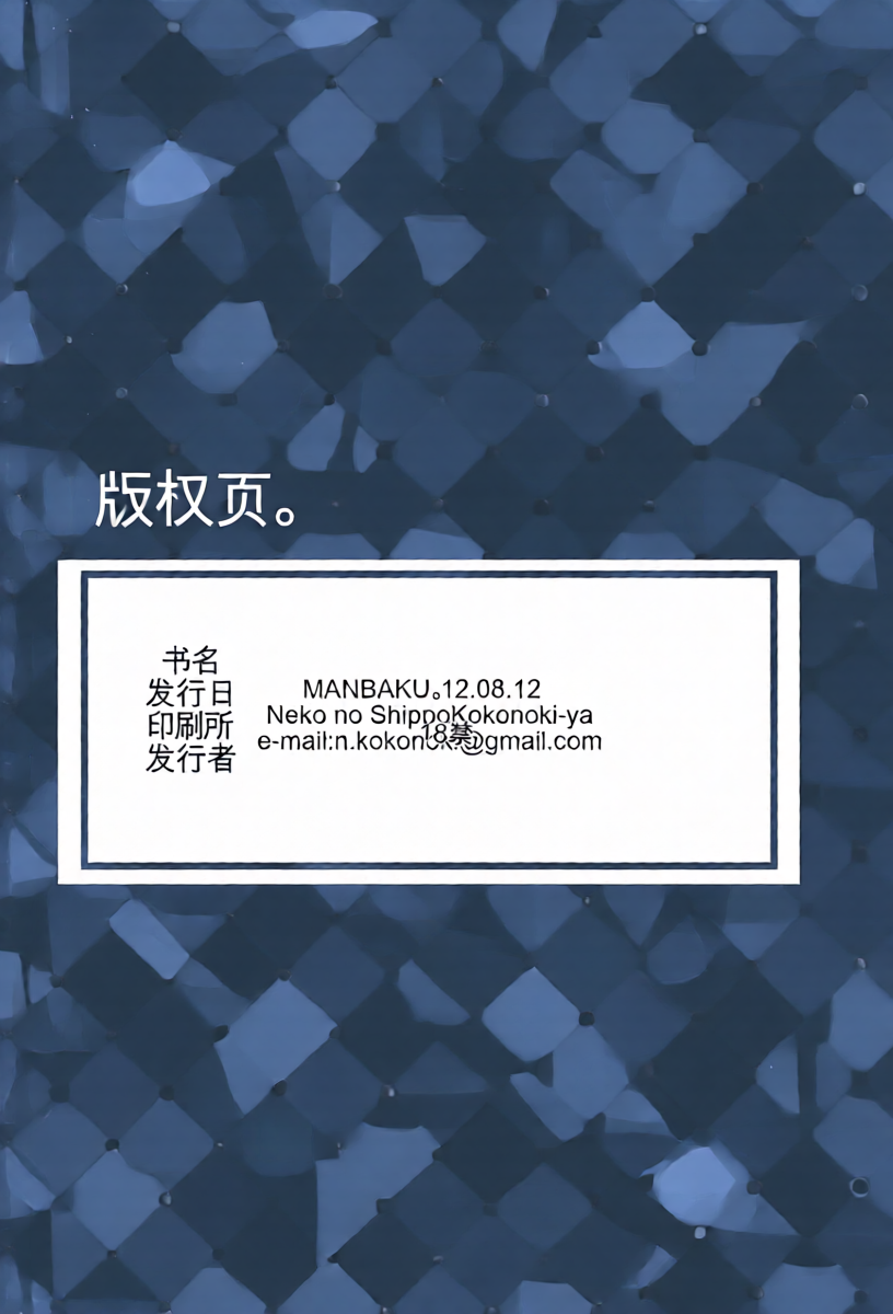 หน้า 29