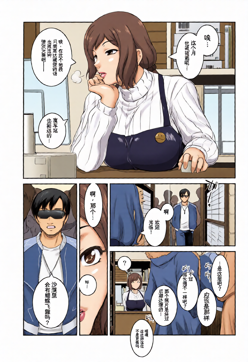 หน้า 4