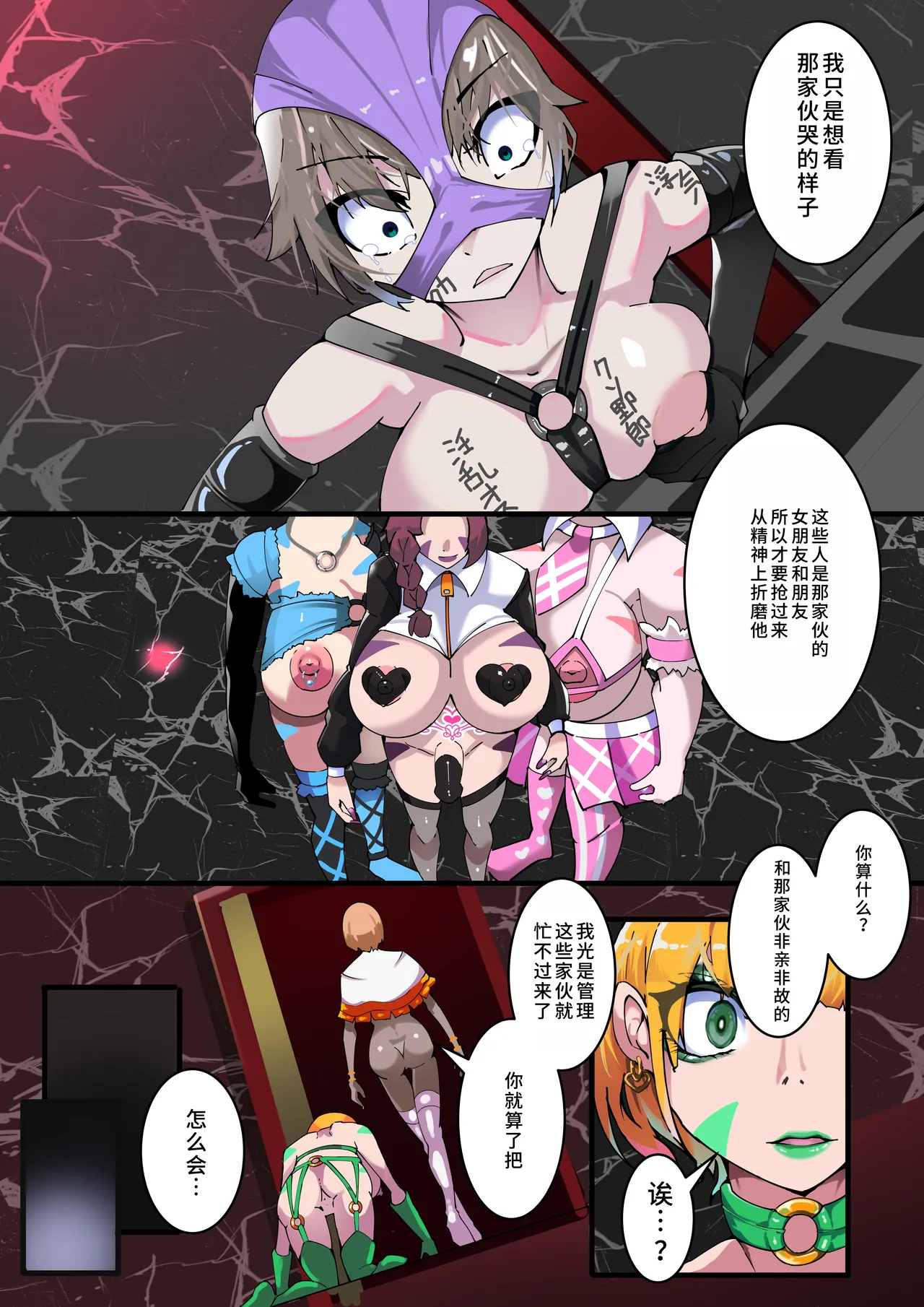หน้า 8