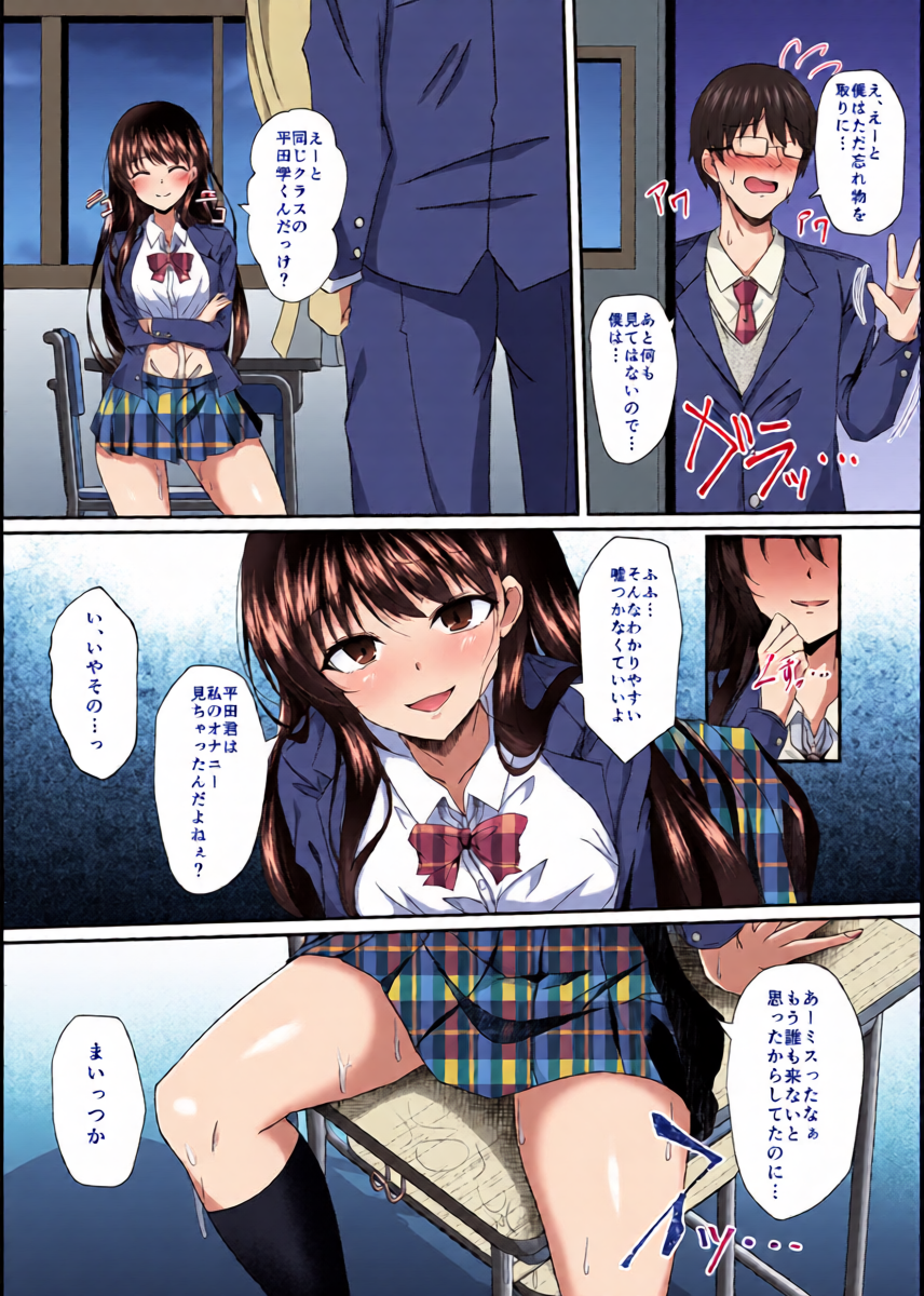 หน้า 5