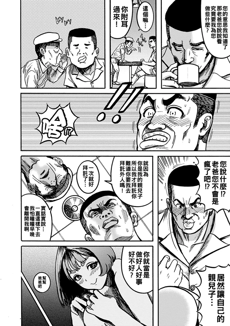 หน้า 110