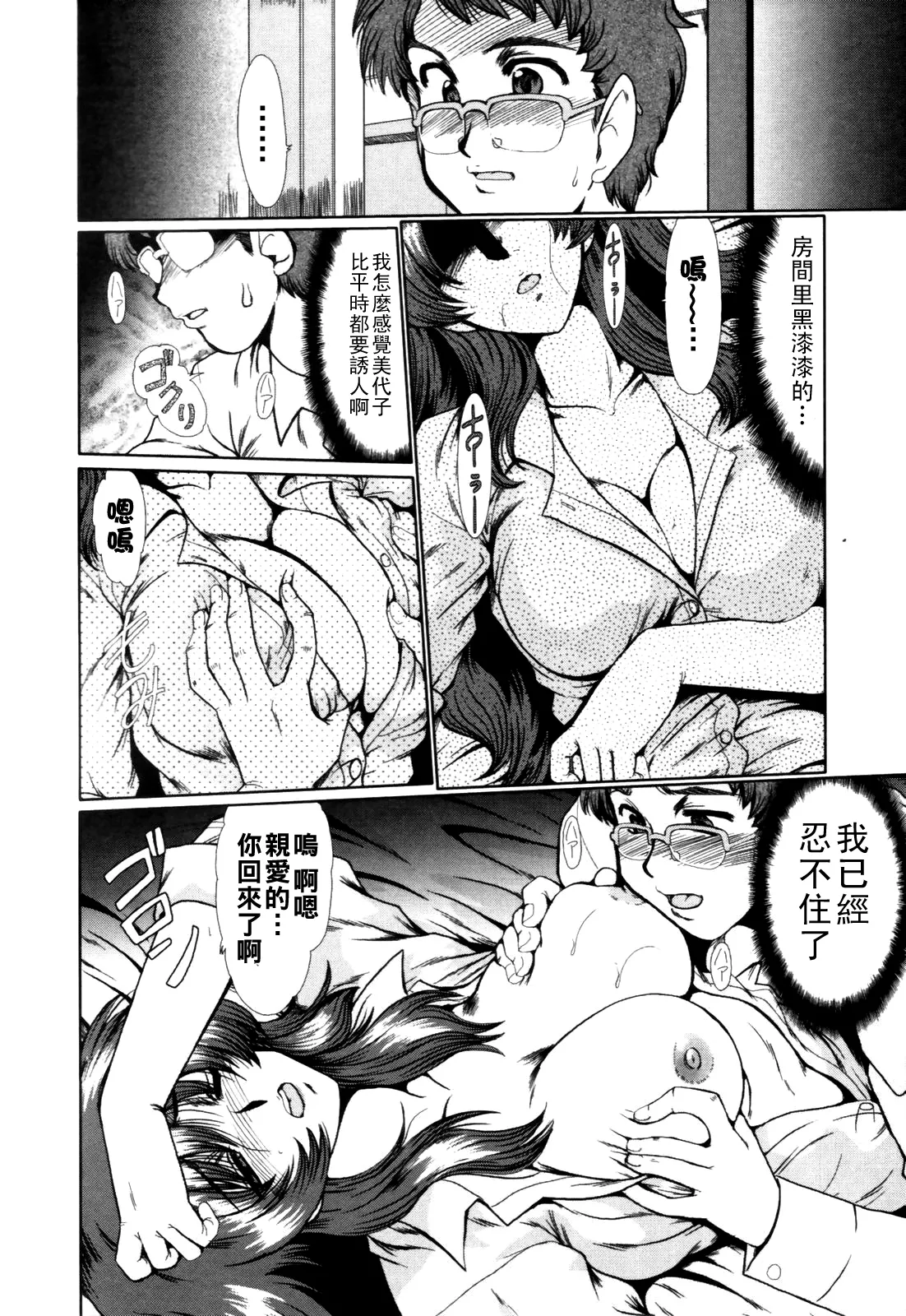 หน้า 109
