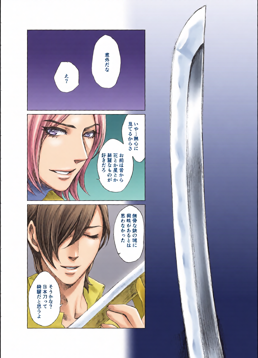 หน้า 5
