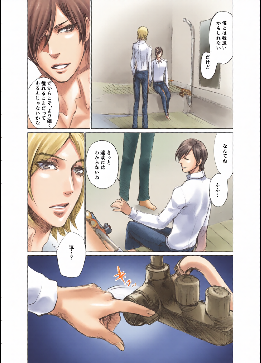 หน้า 7