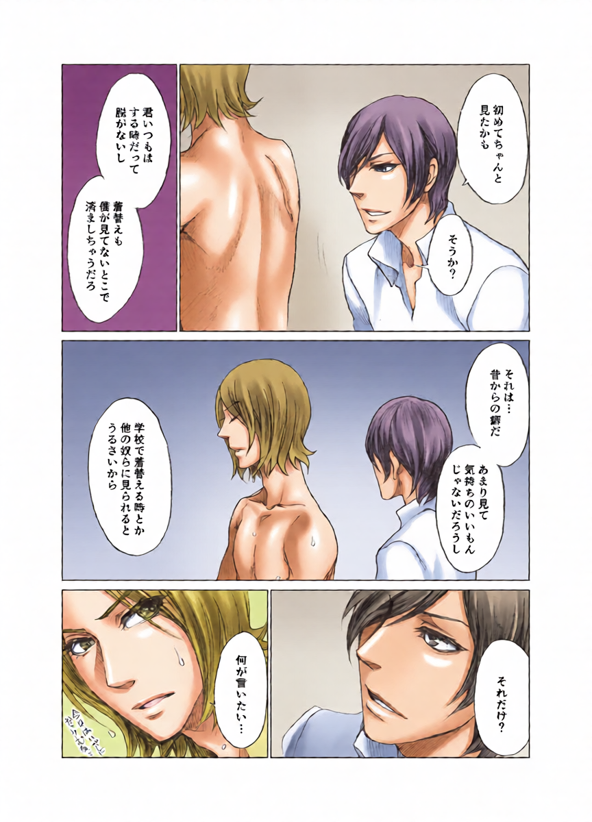 หน้า 9