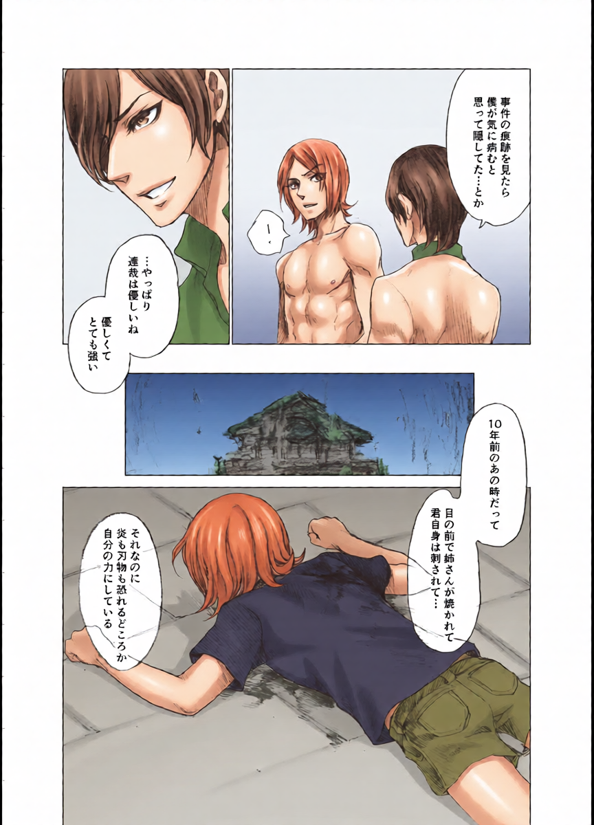 หน้า 10