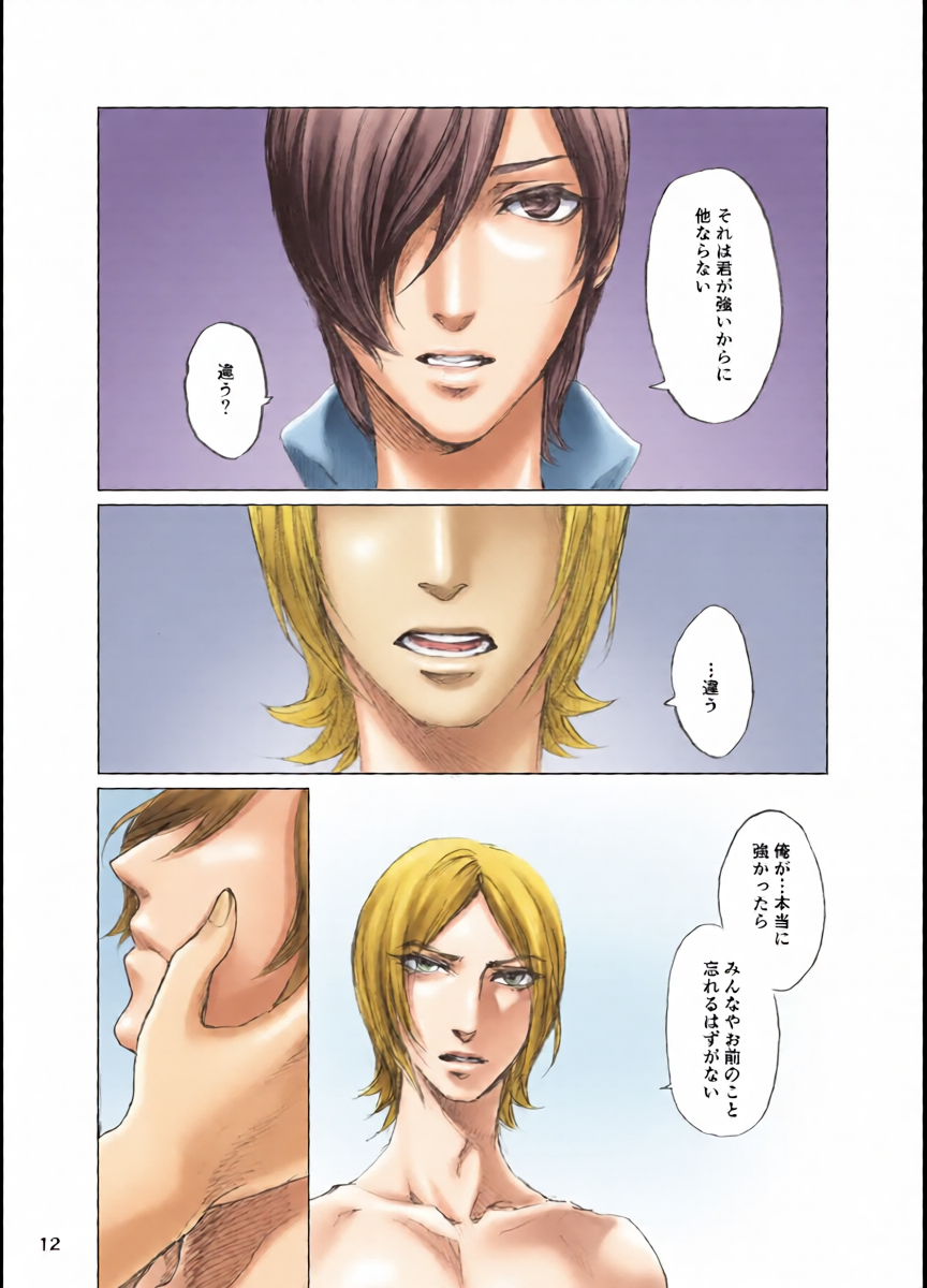 หน้า 11