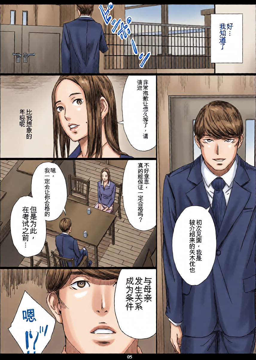 หน้า 4