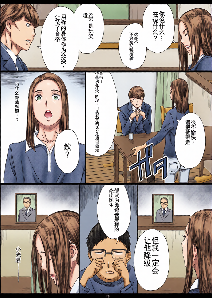 หน้า 5