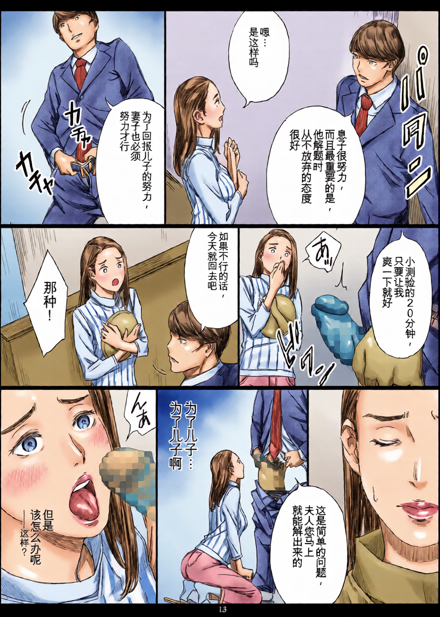 หน้า 12