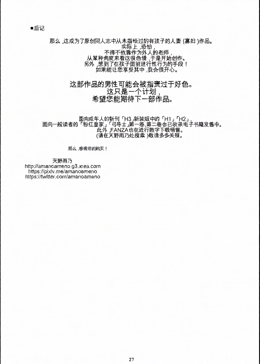 หน้า 26