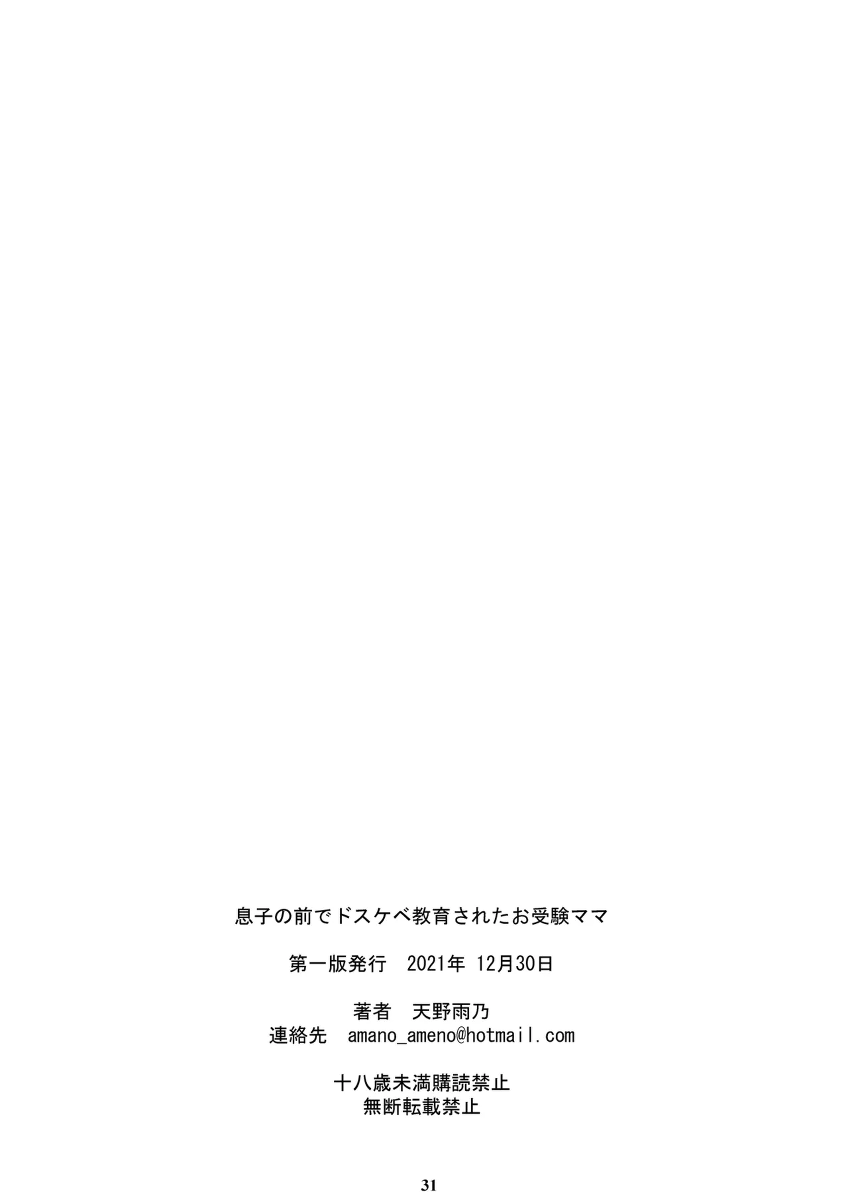 หน้า 30