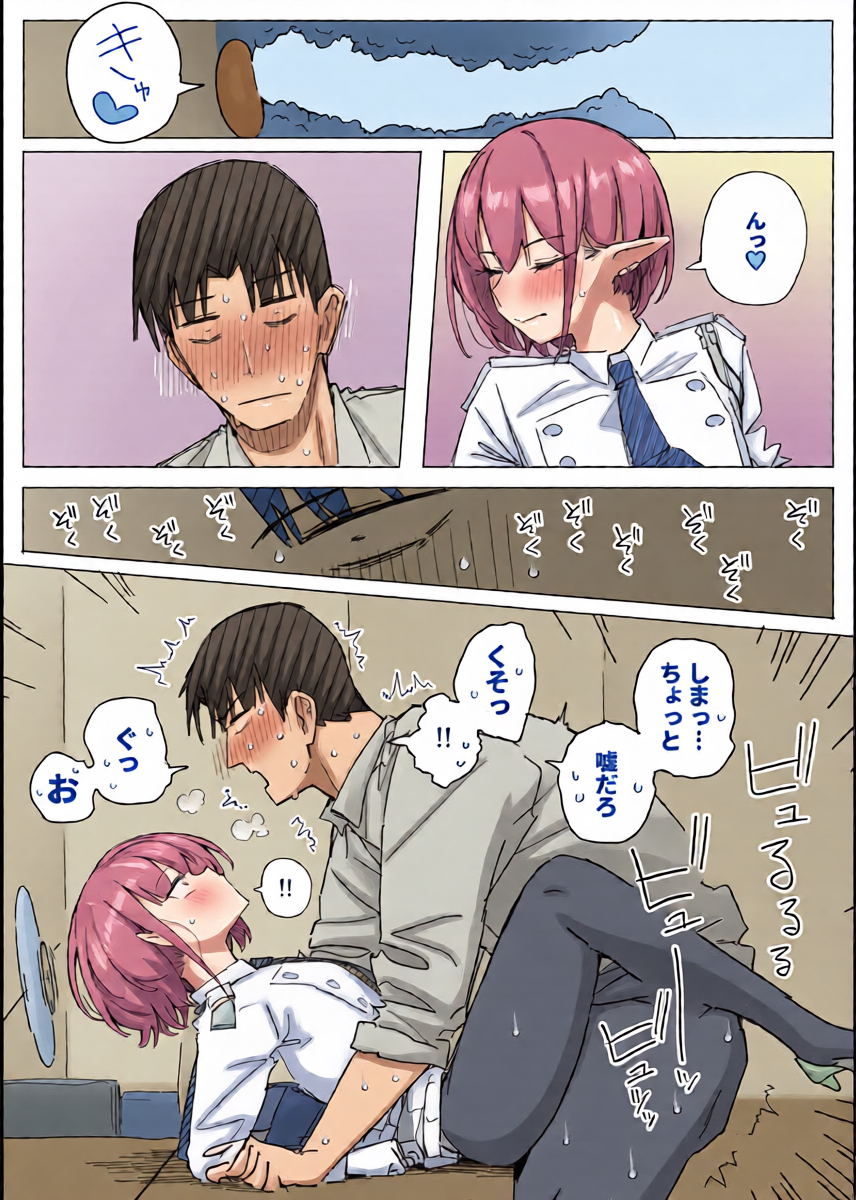 หน้า 5