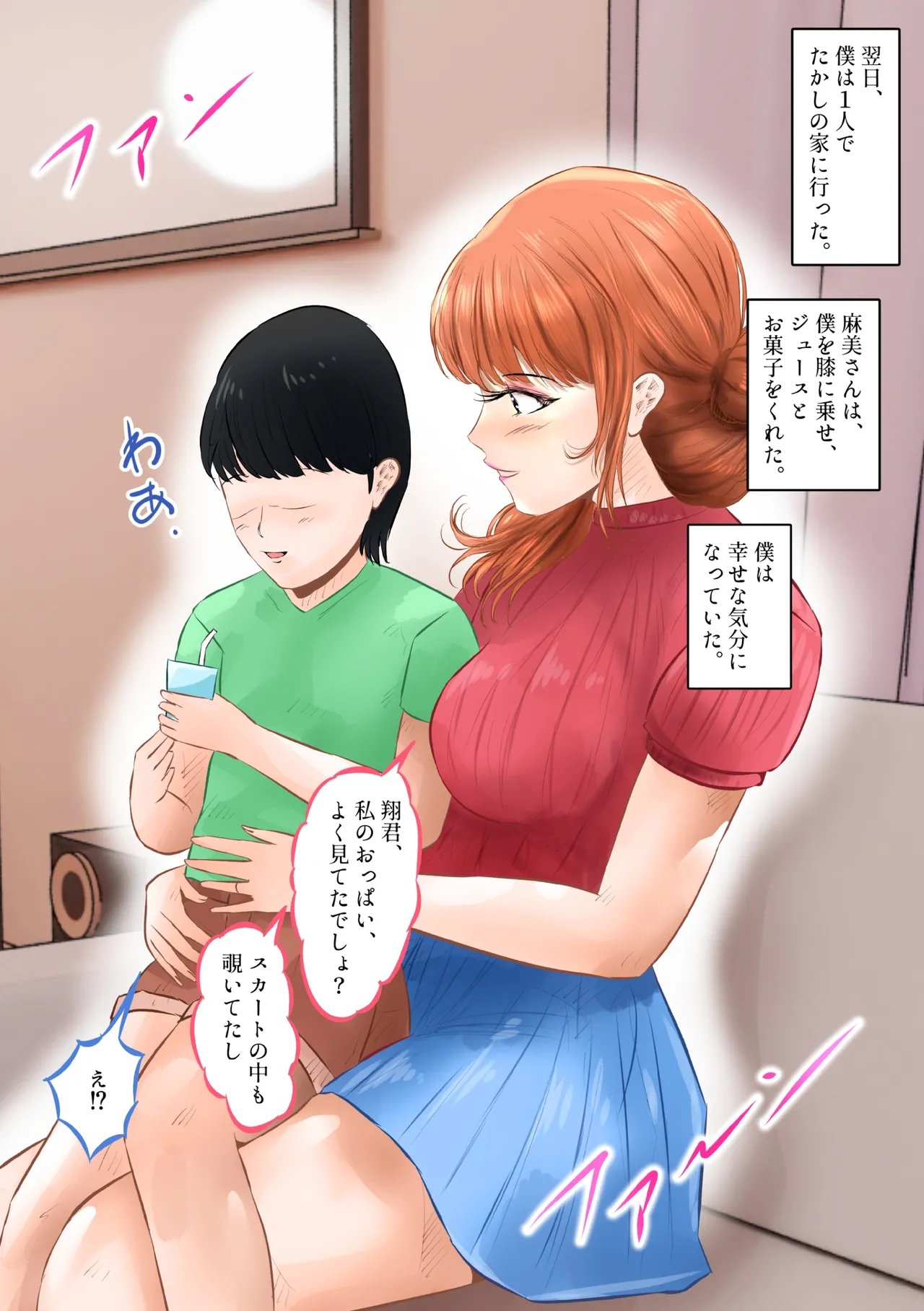 หน้า 4