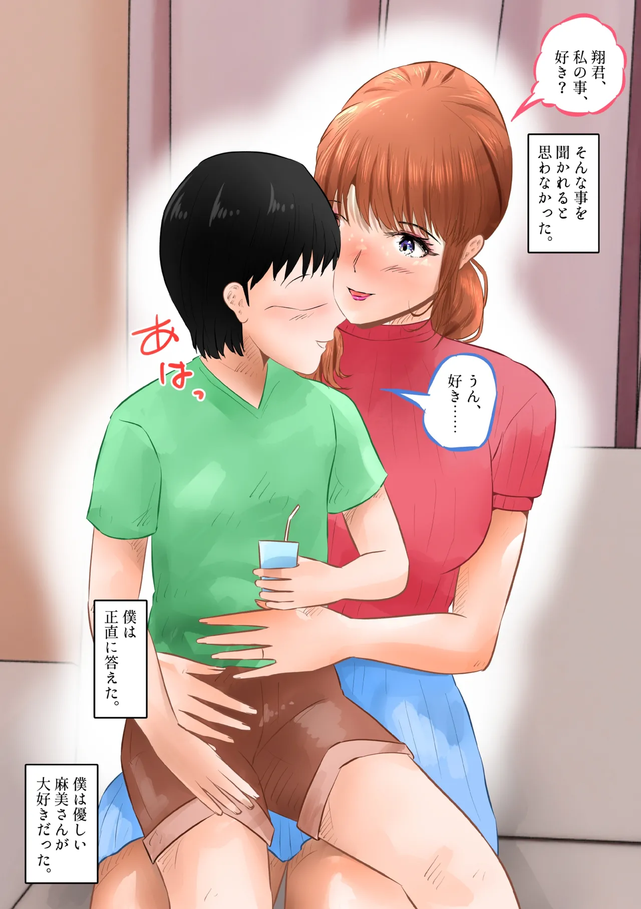 หน้า 6