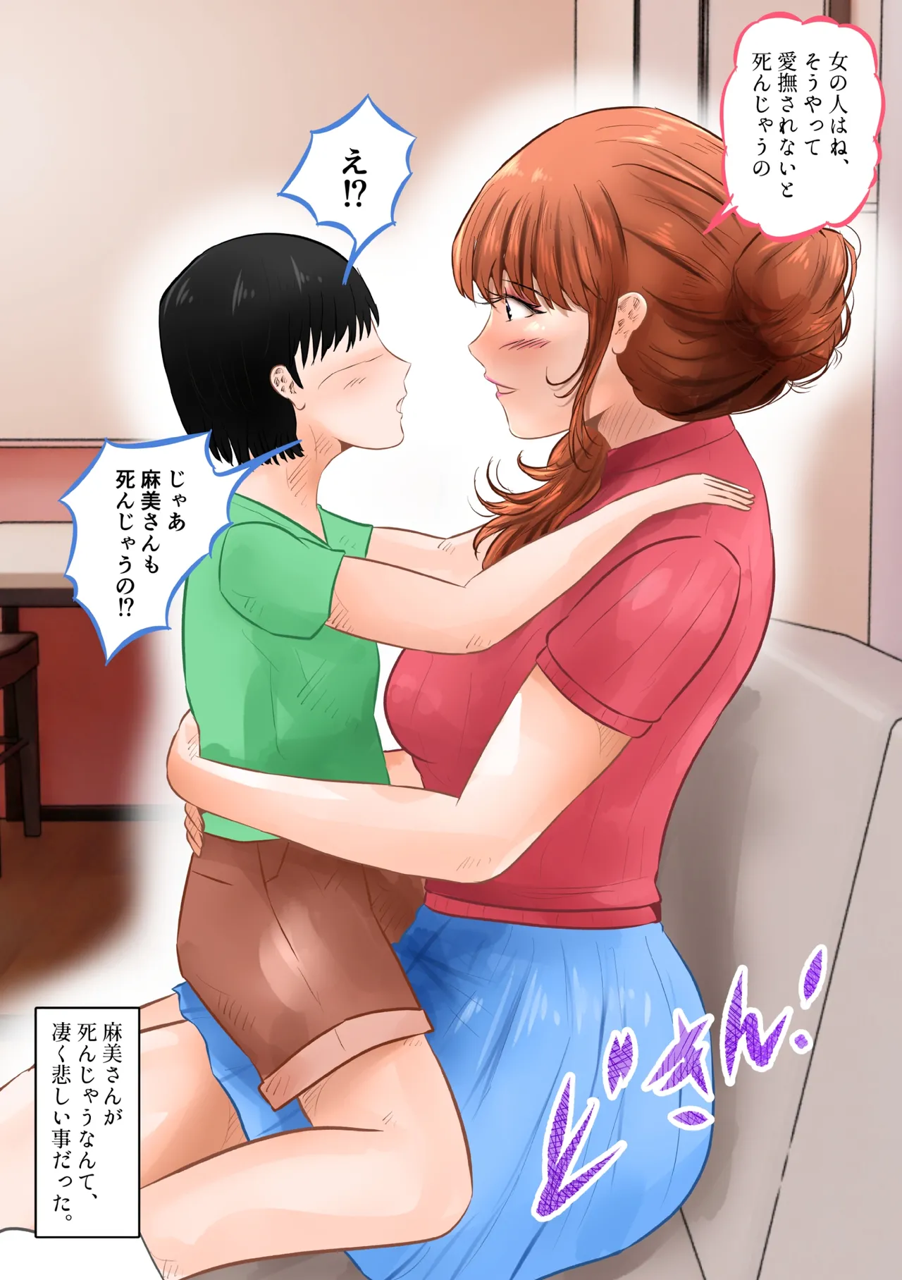 หน้า 12