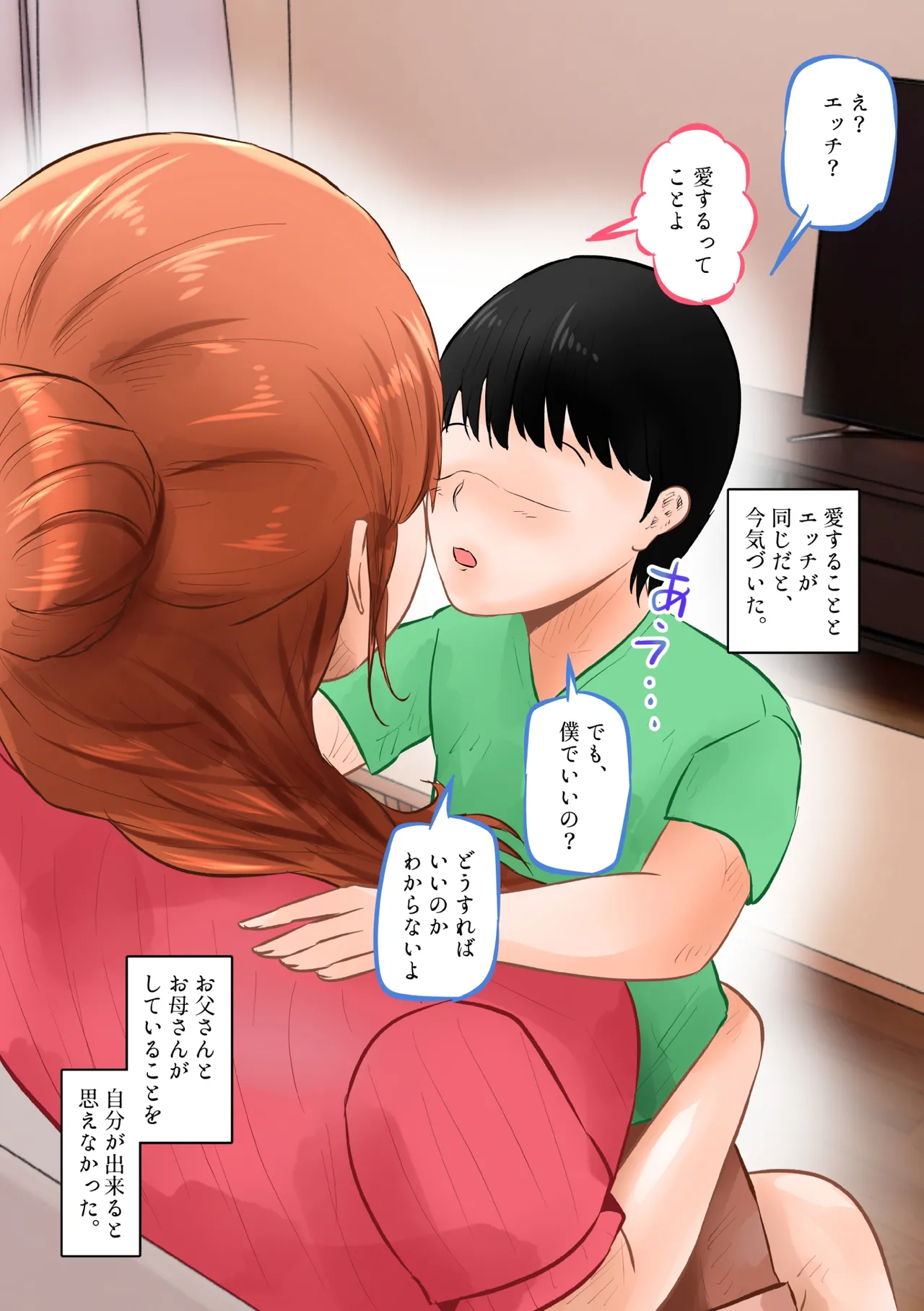 หน้า 14