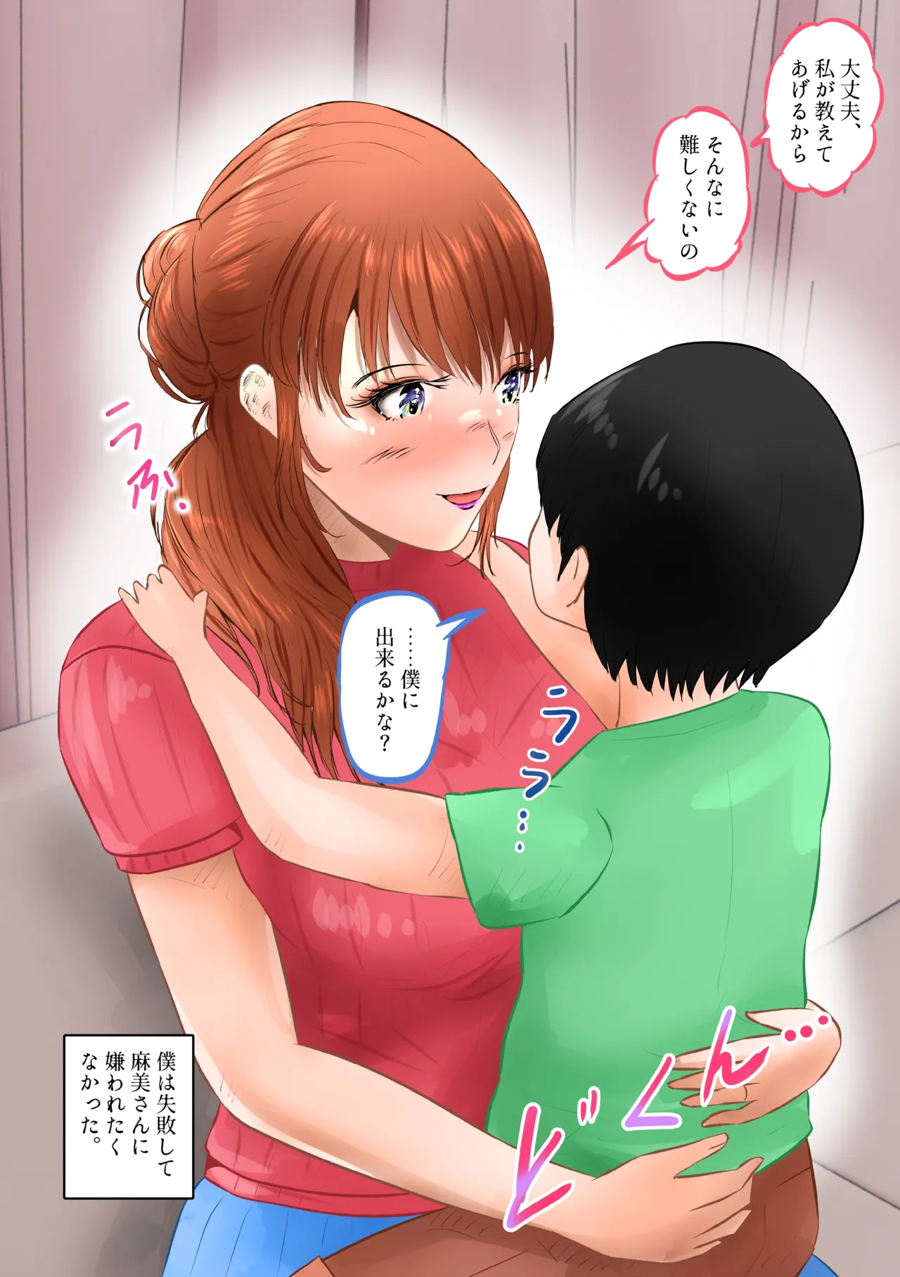 หน้า 15