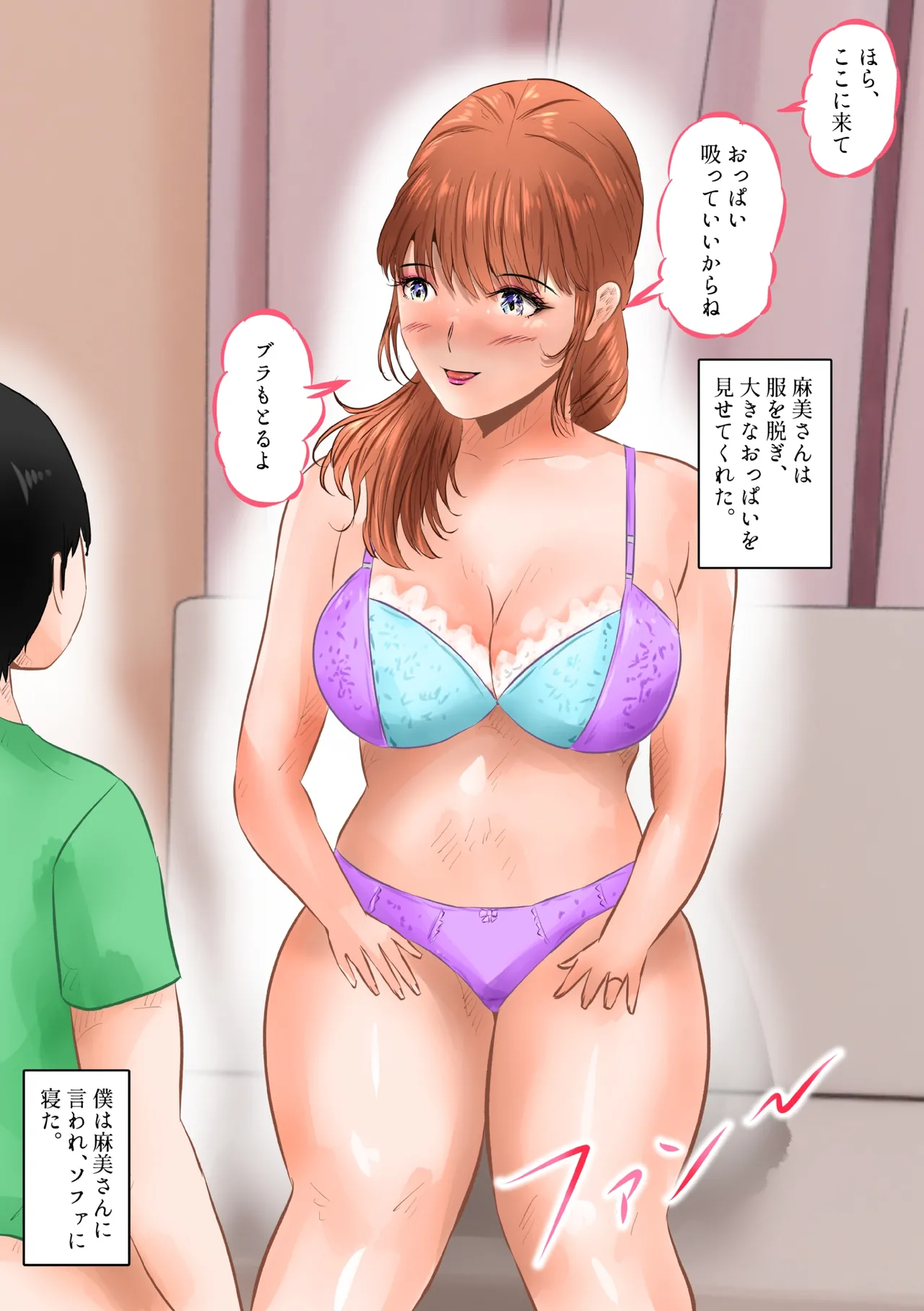 หน้า 20