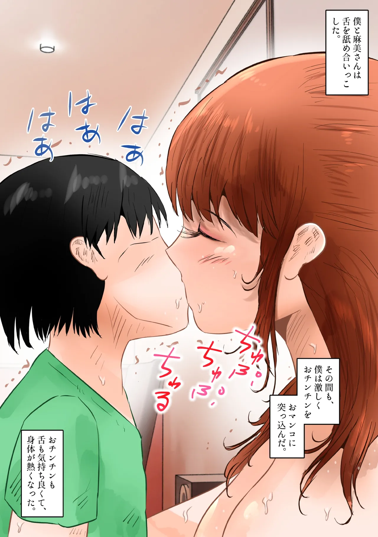 หน้า 56