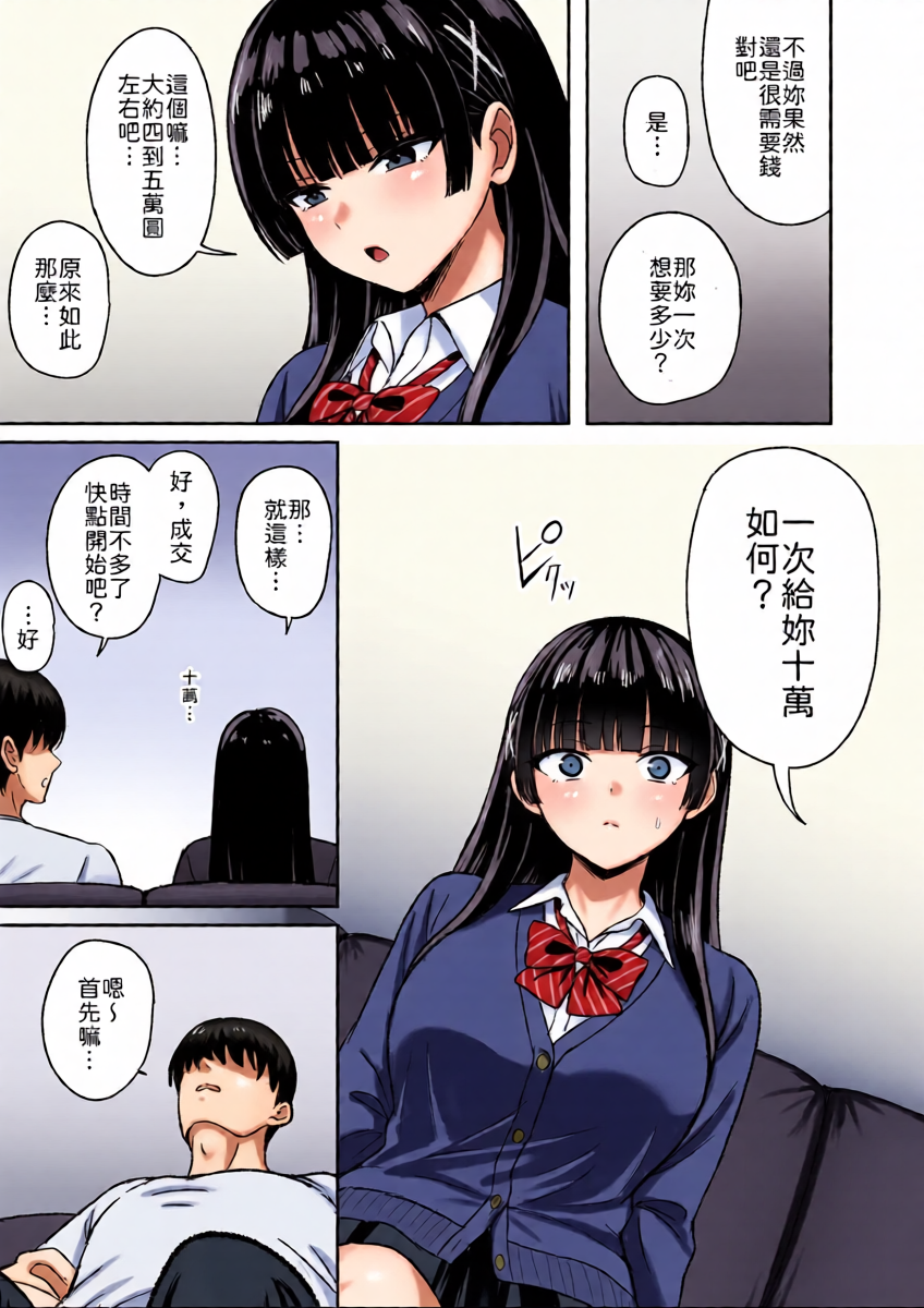 หน้า 14