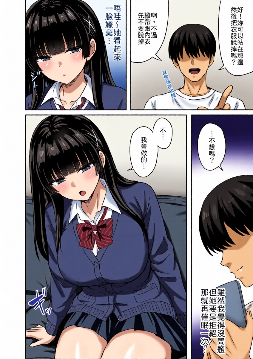 หน้า 15
