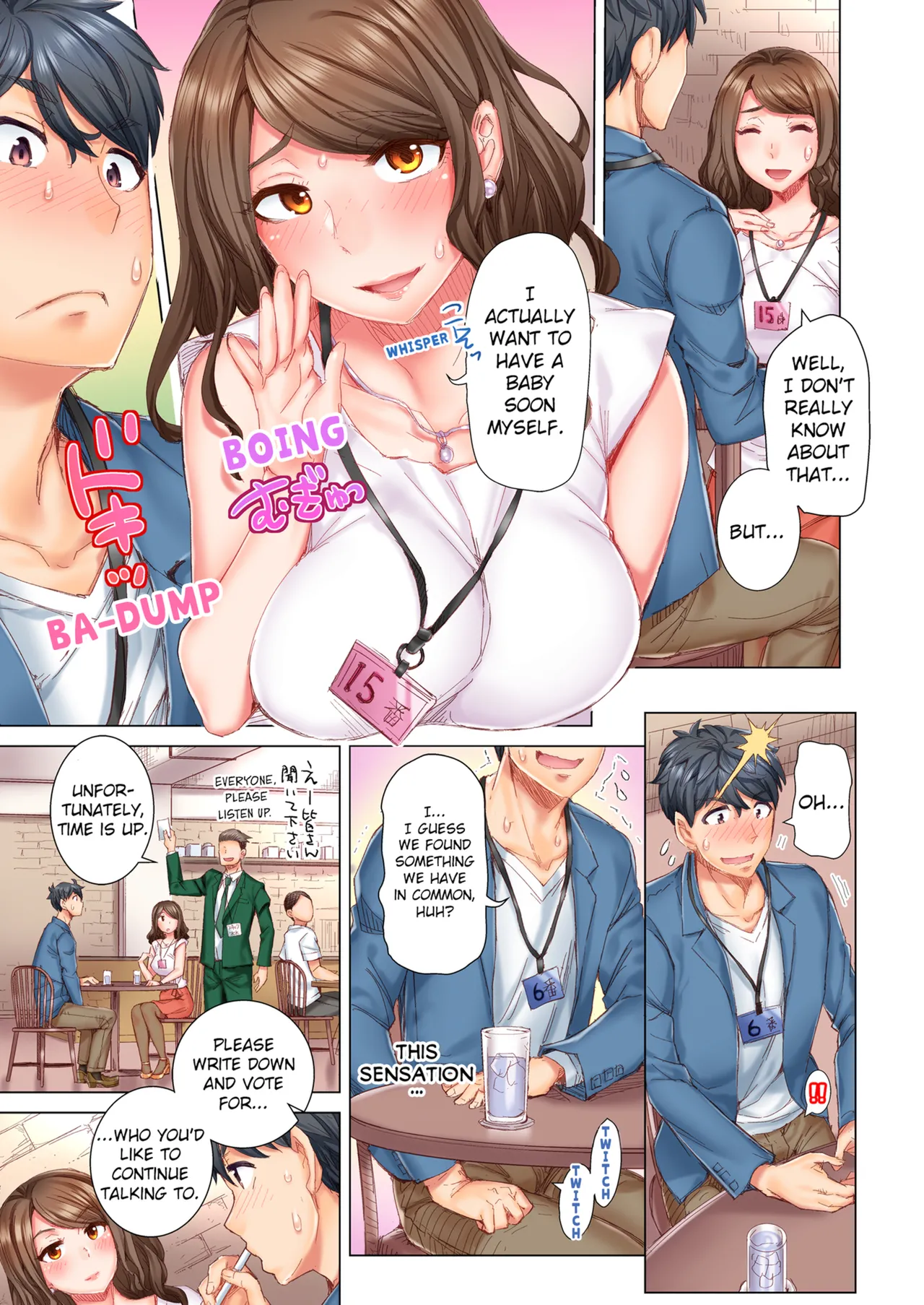 หน้า 5