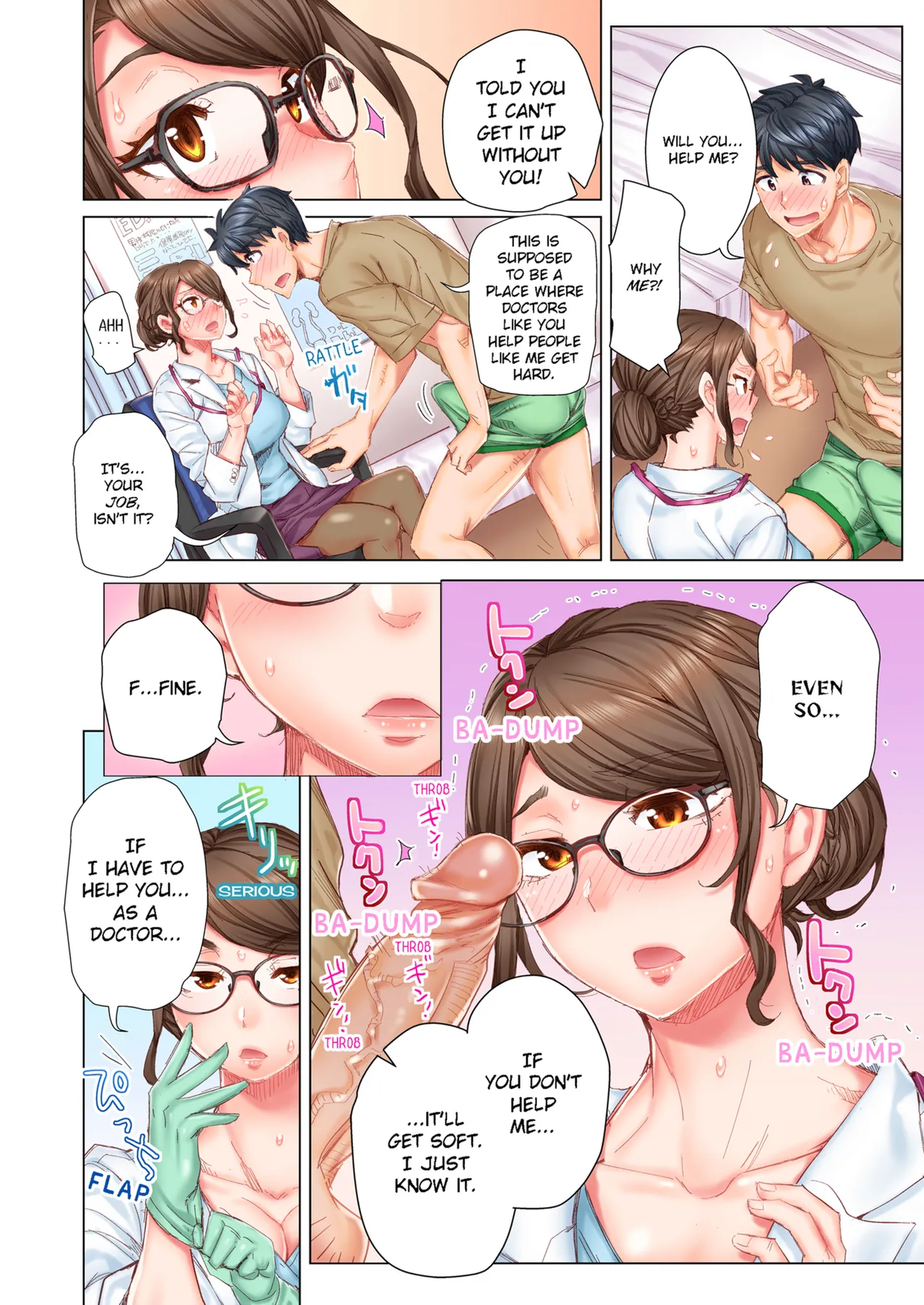 หน้า 14