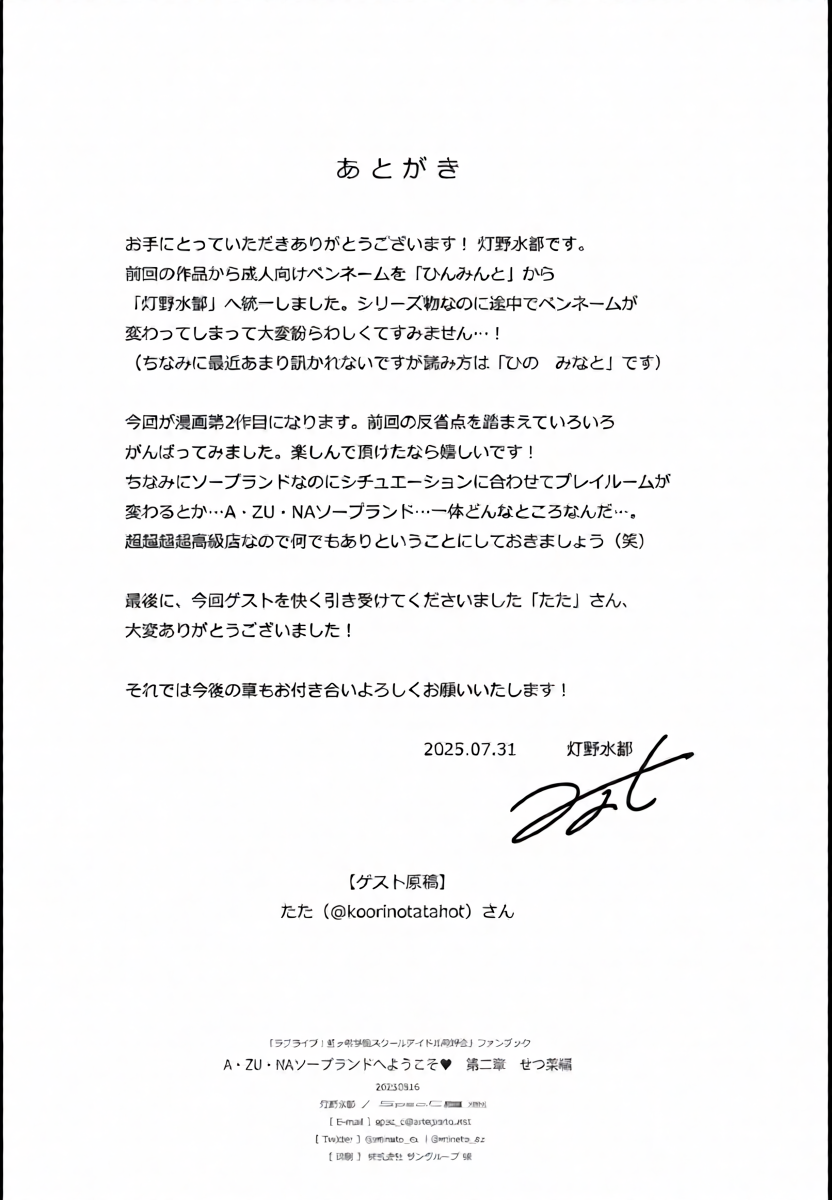 หน้า 37