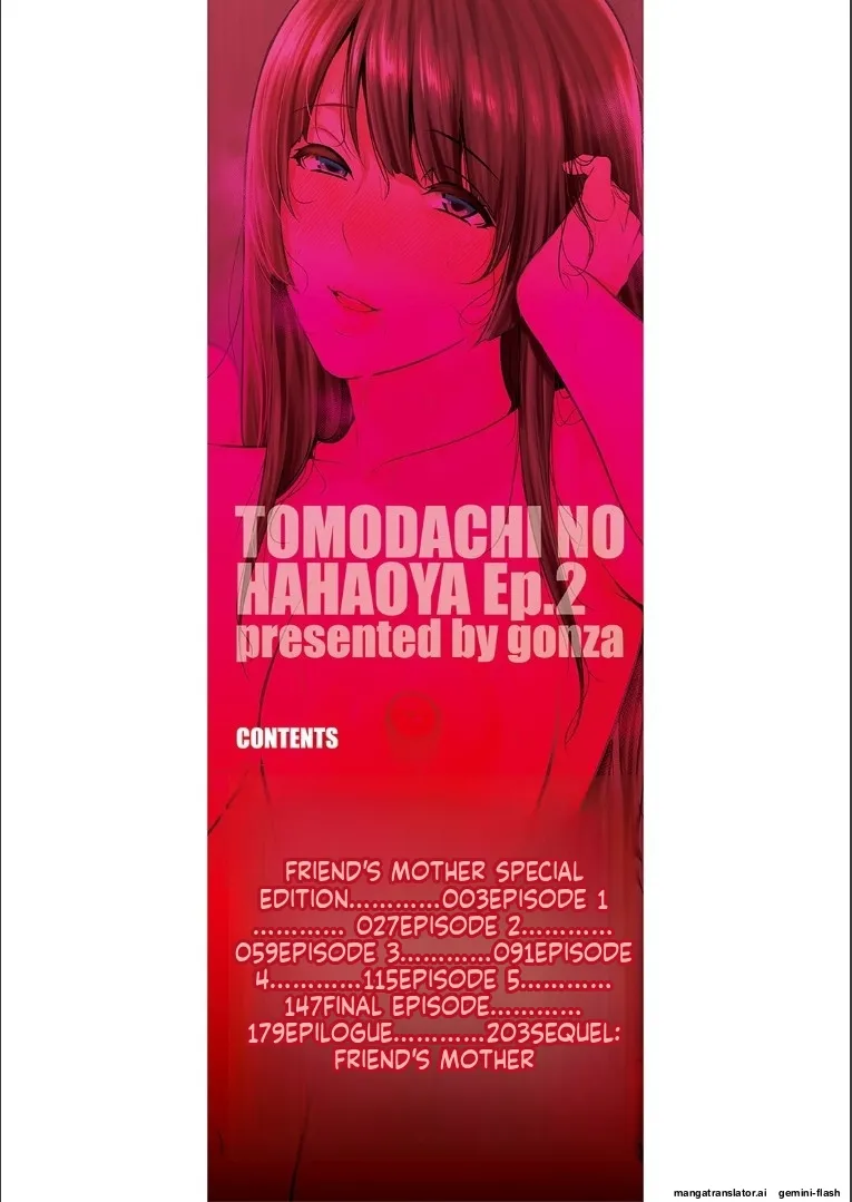 [gonza] Zoku, Tomodachi no Hahaoya [English] [MTL] [Digital]