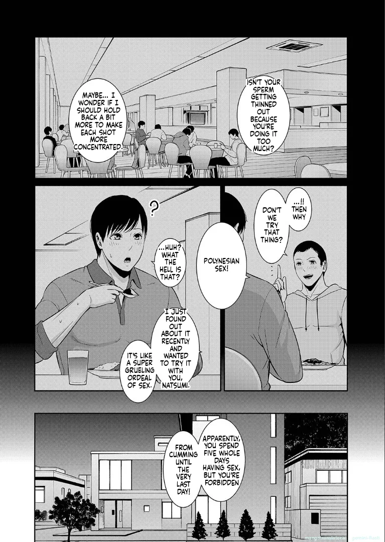 หน้า 213