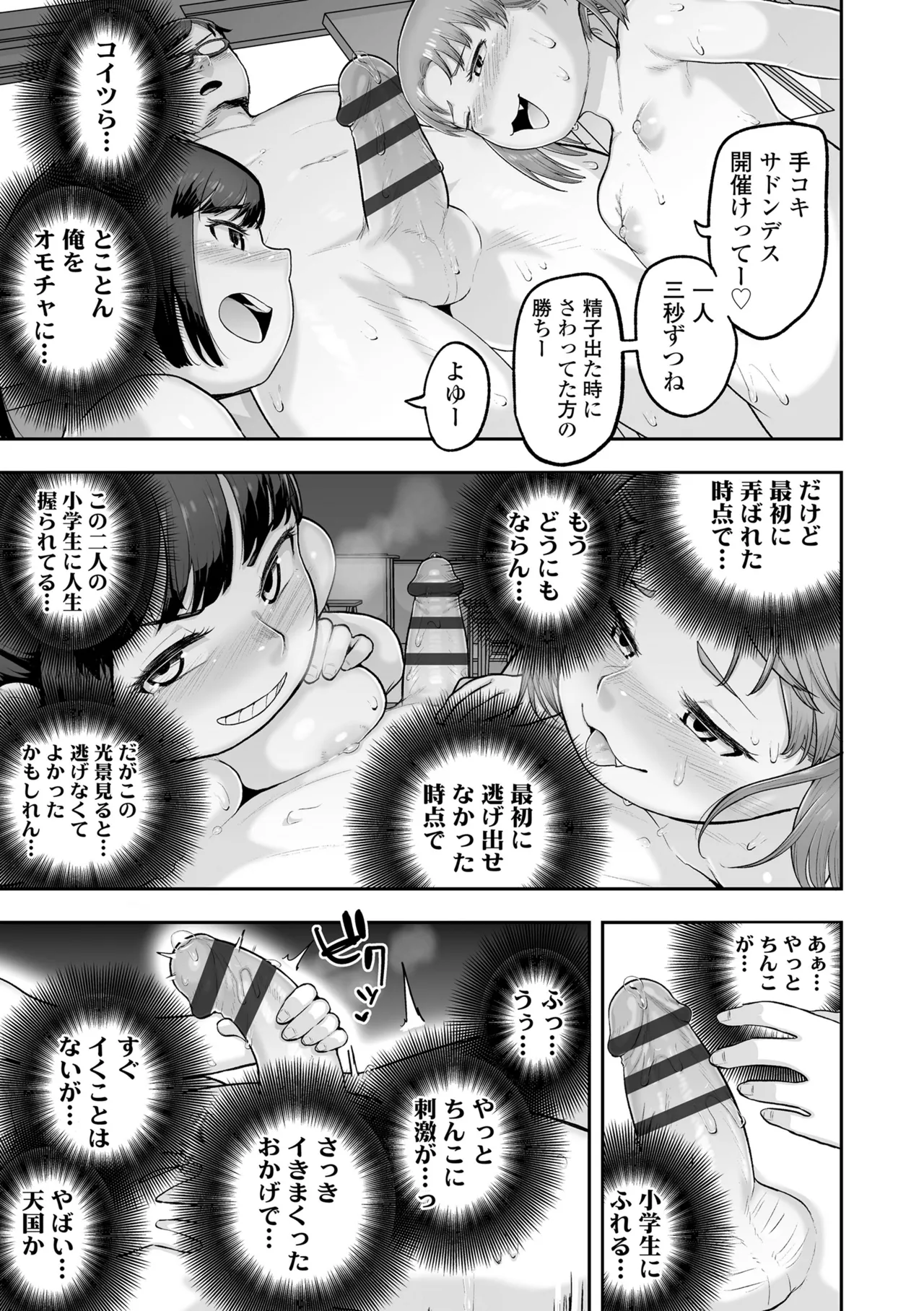 หน้า 31