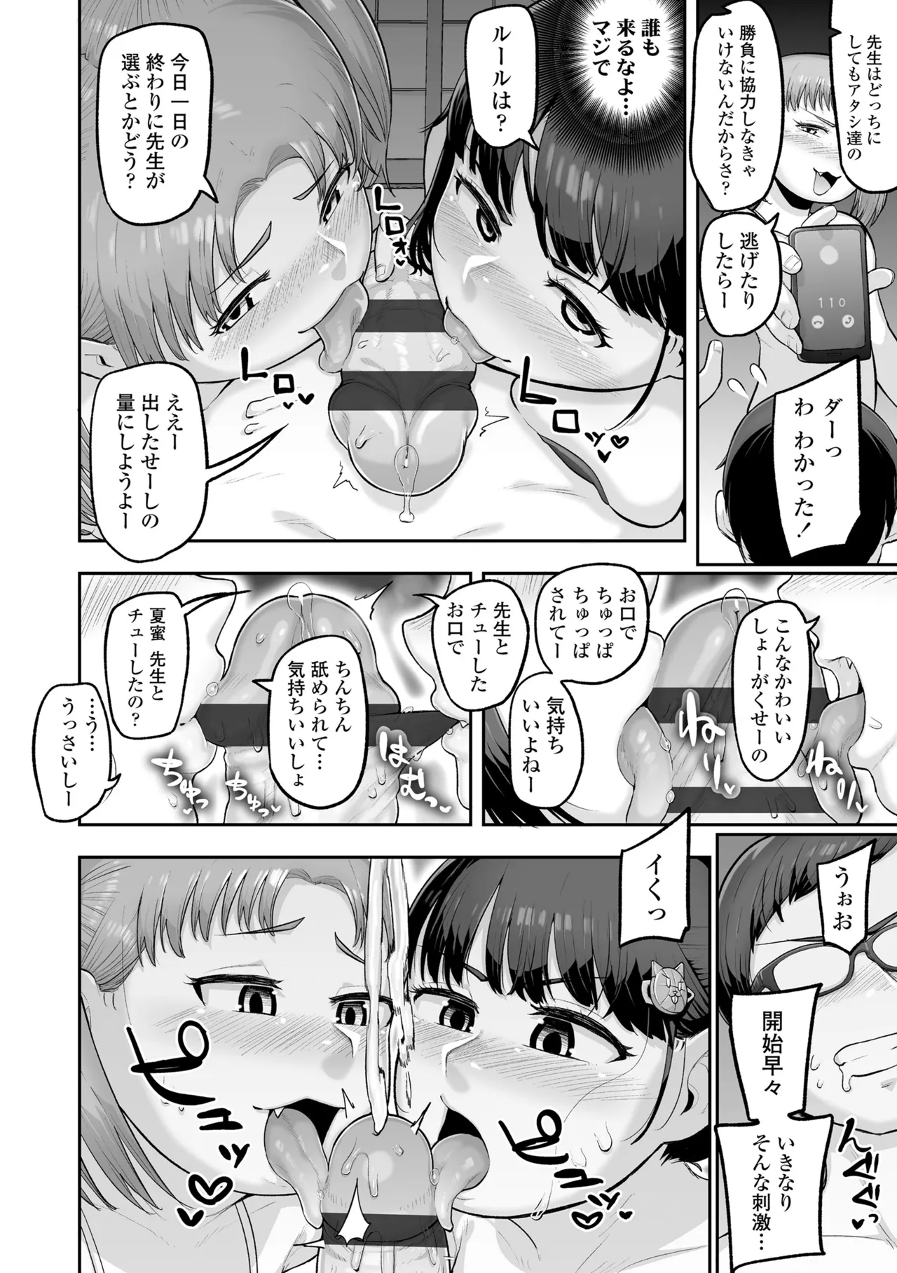 หน้า 36
