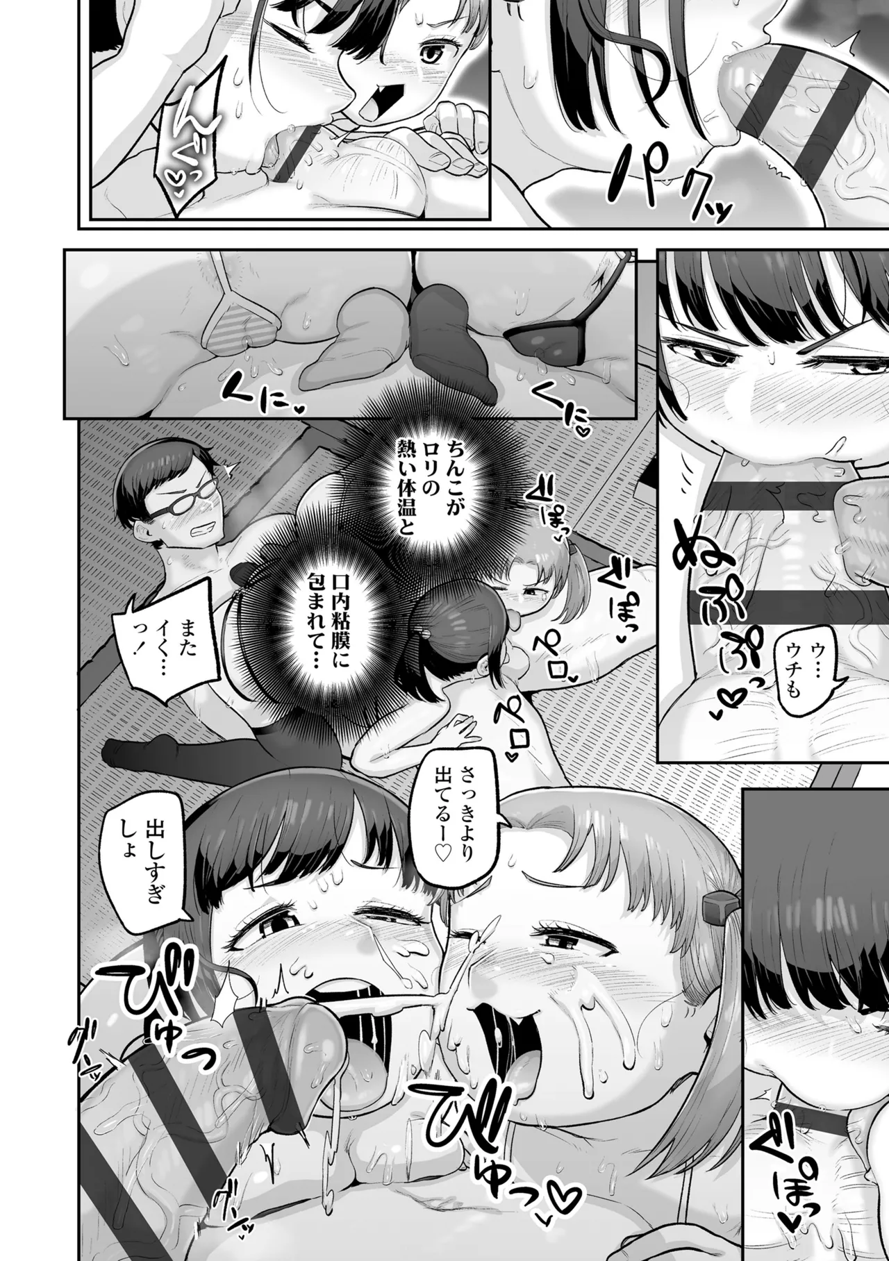 หน้า 38