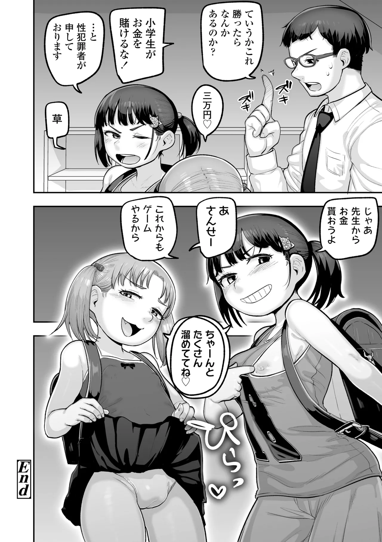 หน้า 64