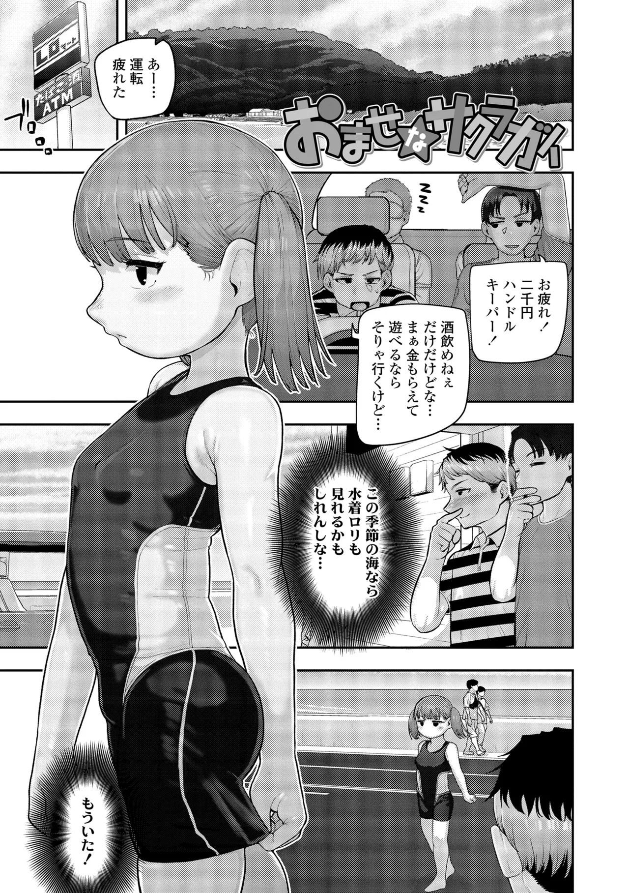 หน้า 65