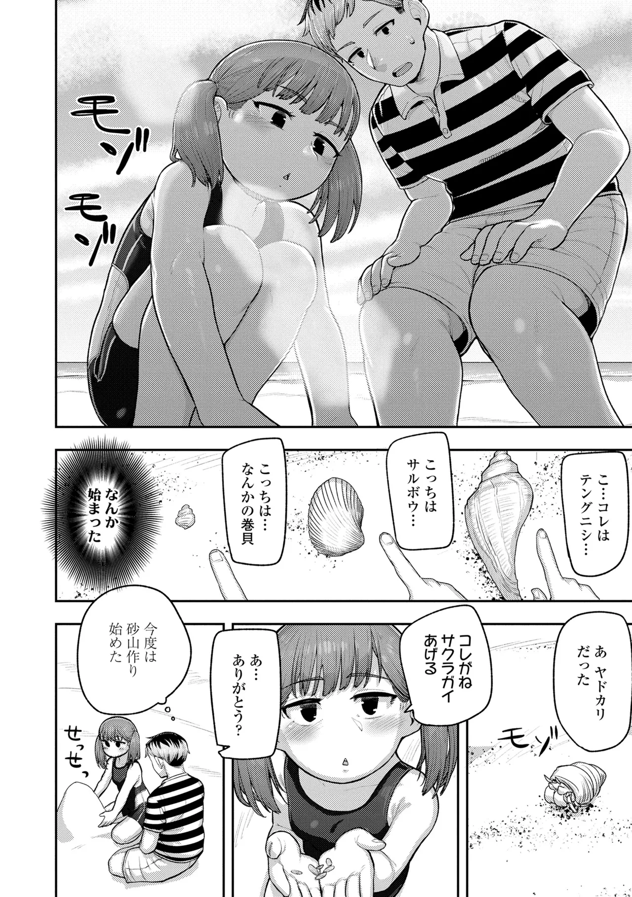 หน้า 68