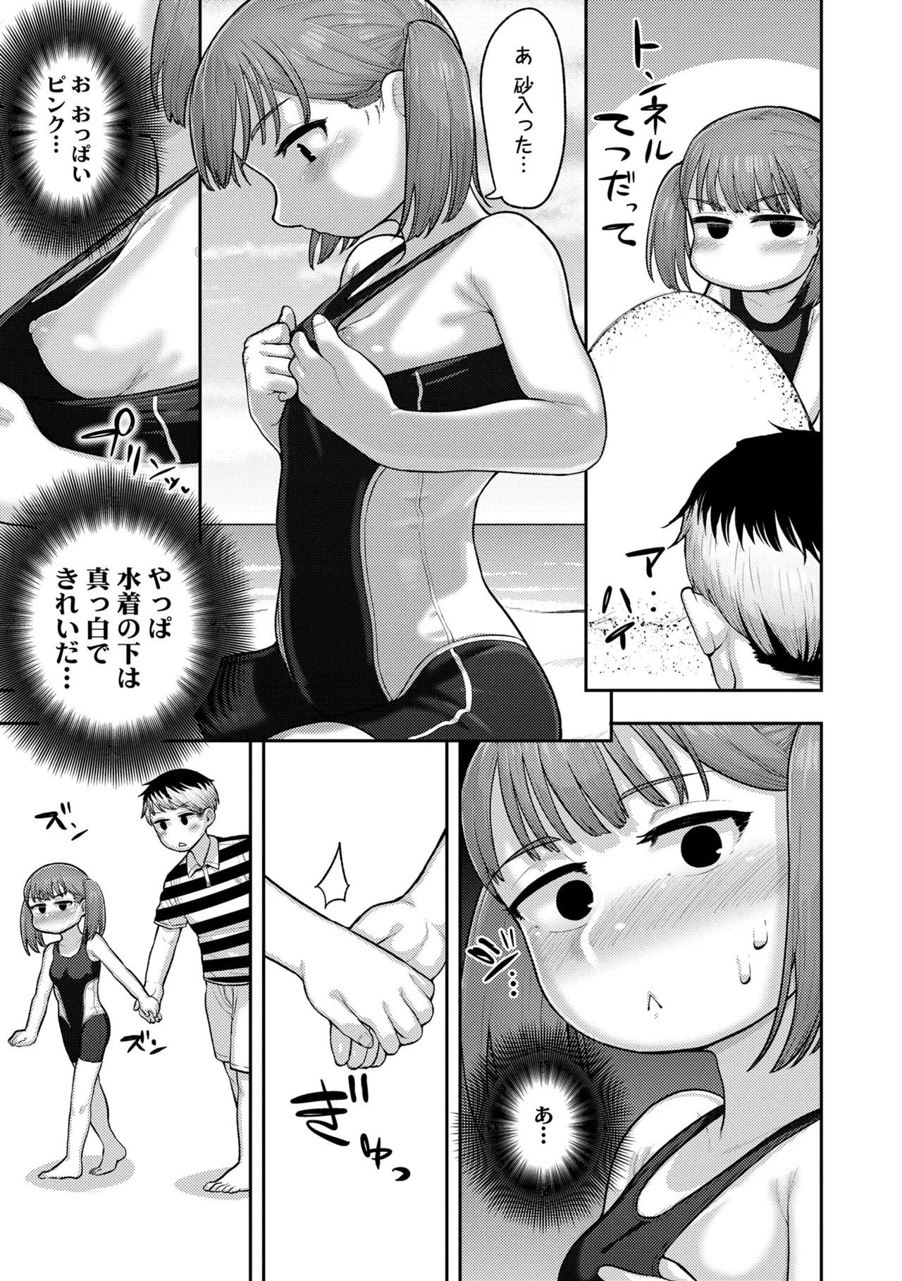หน้า 69