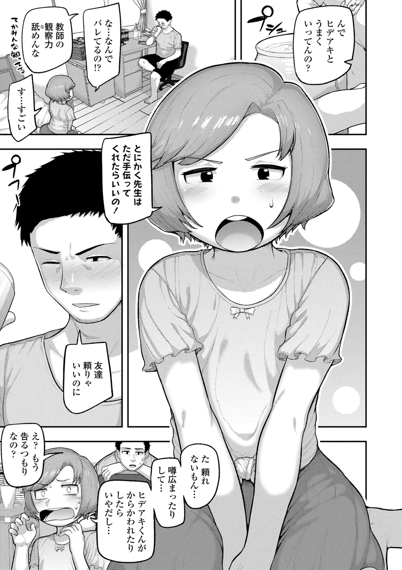หน้า 91