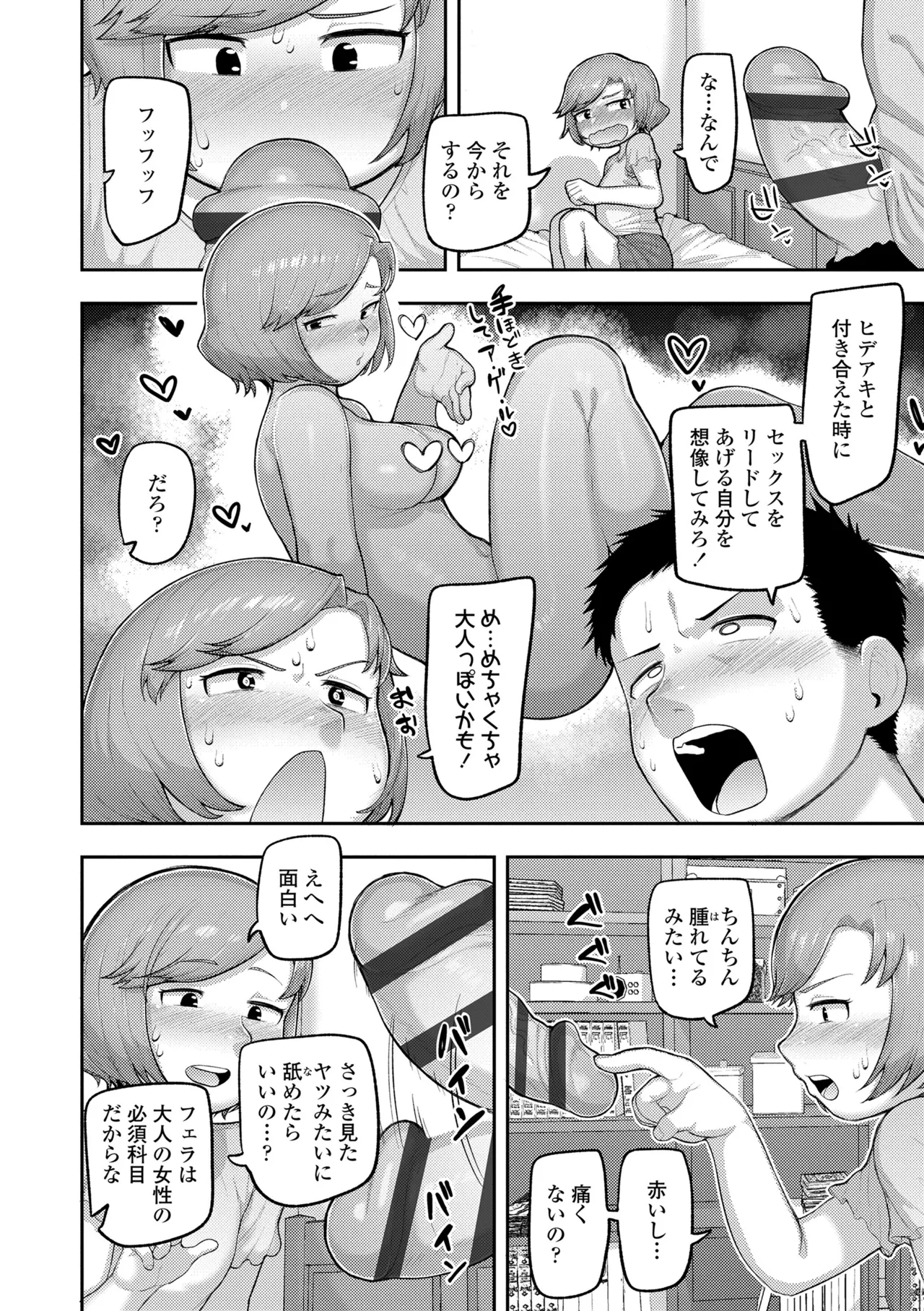 หน้า 94