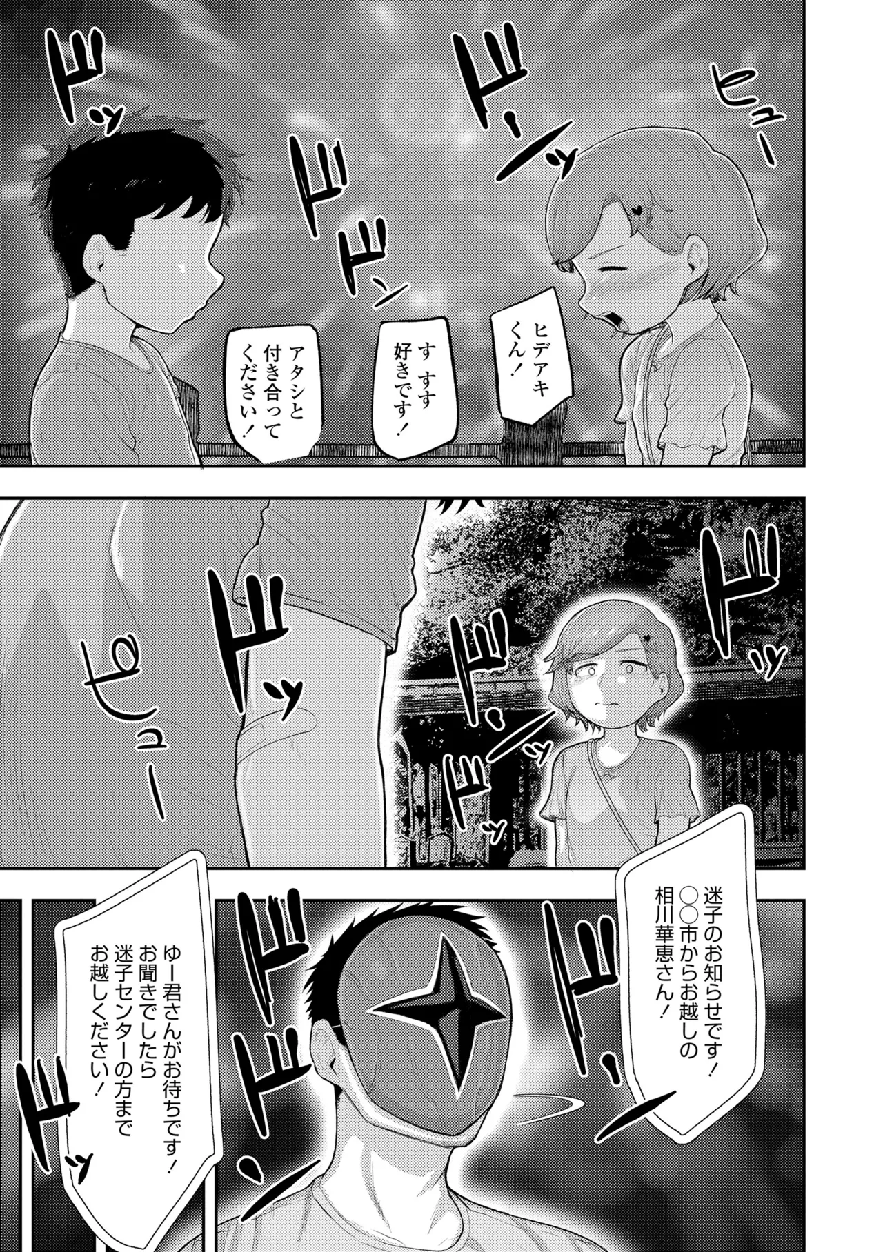 หน้า 117