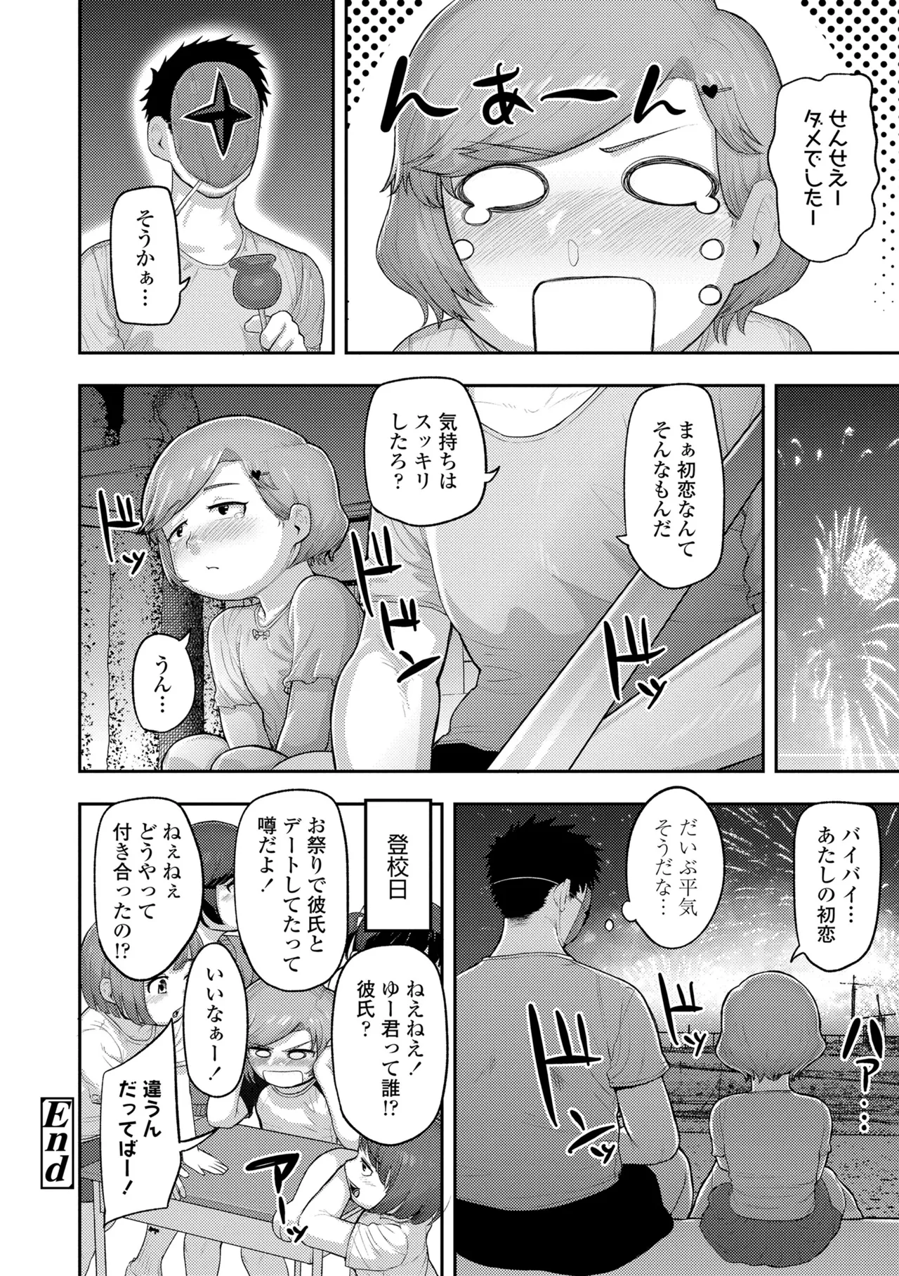 หน้า 118