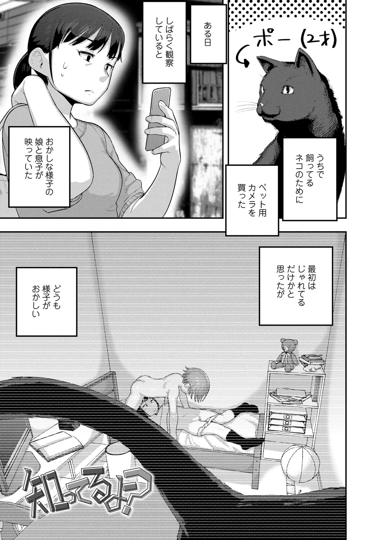 หน้า 119